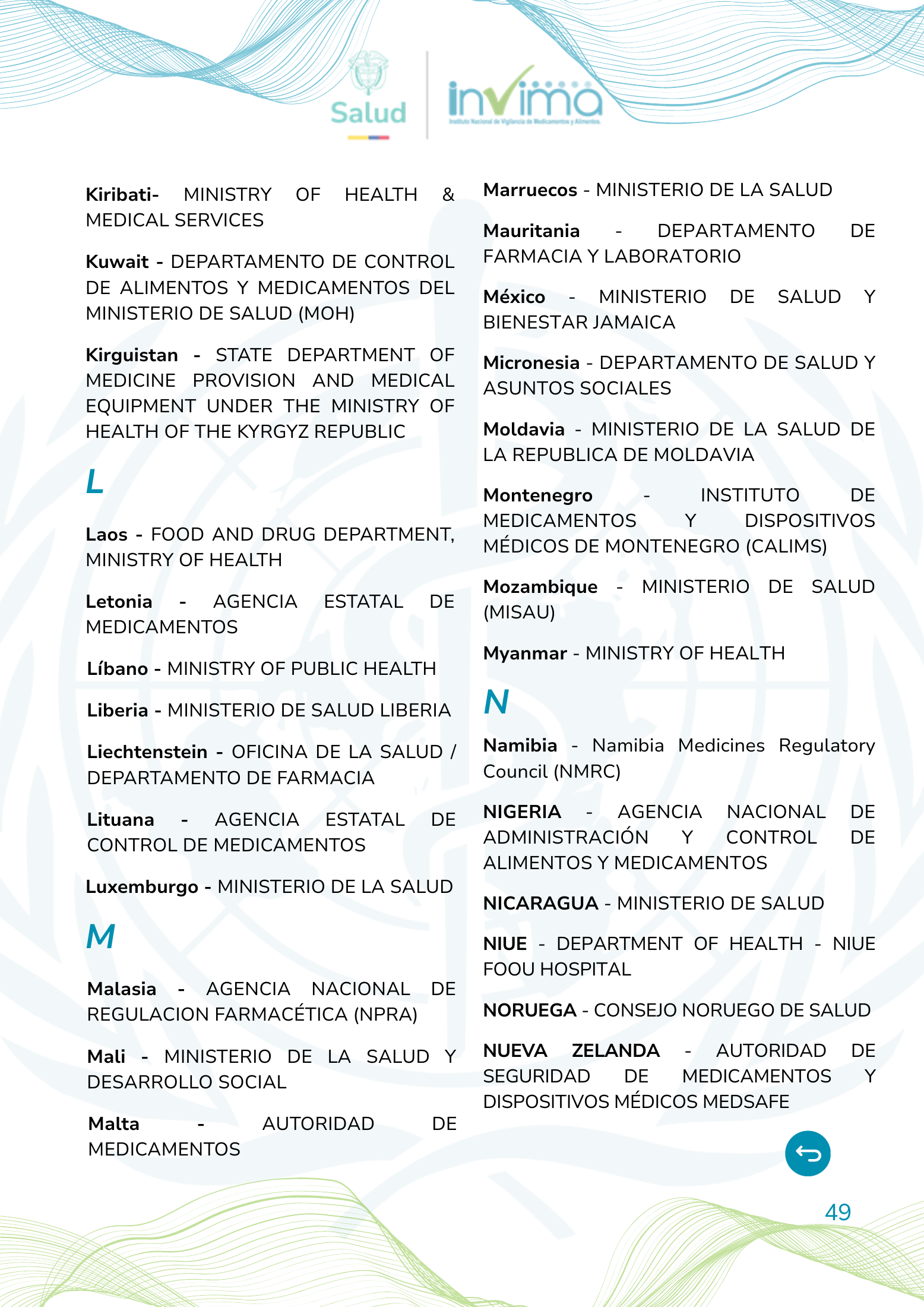 INVIMA device form-completion booklet (2025) — original complete physical PDF page 49; original image governs.