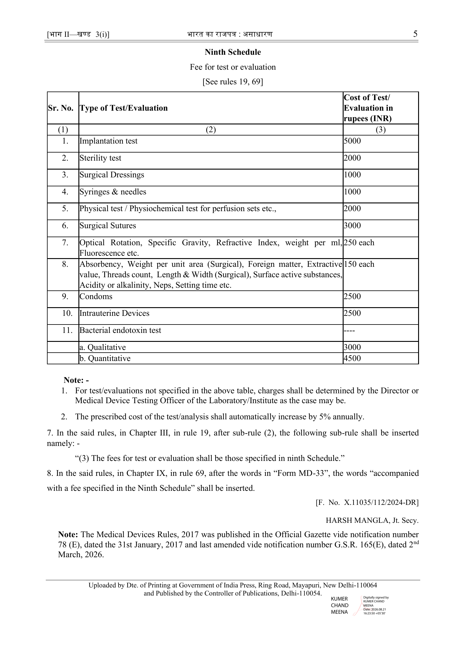 G.S.R.743(E), 14 August 2026 — complete original official PDF page 5; source image governs.
