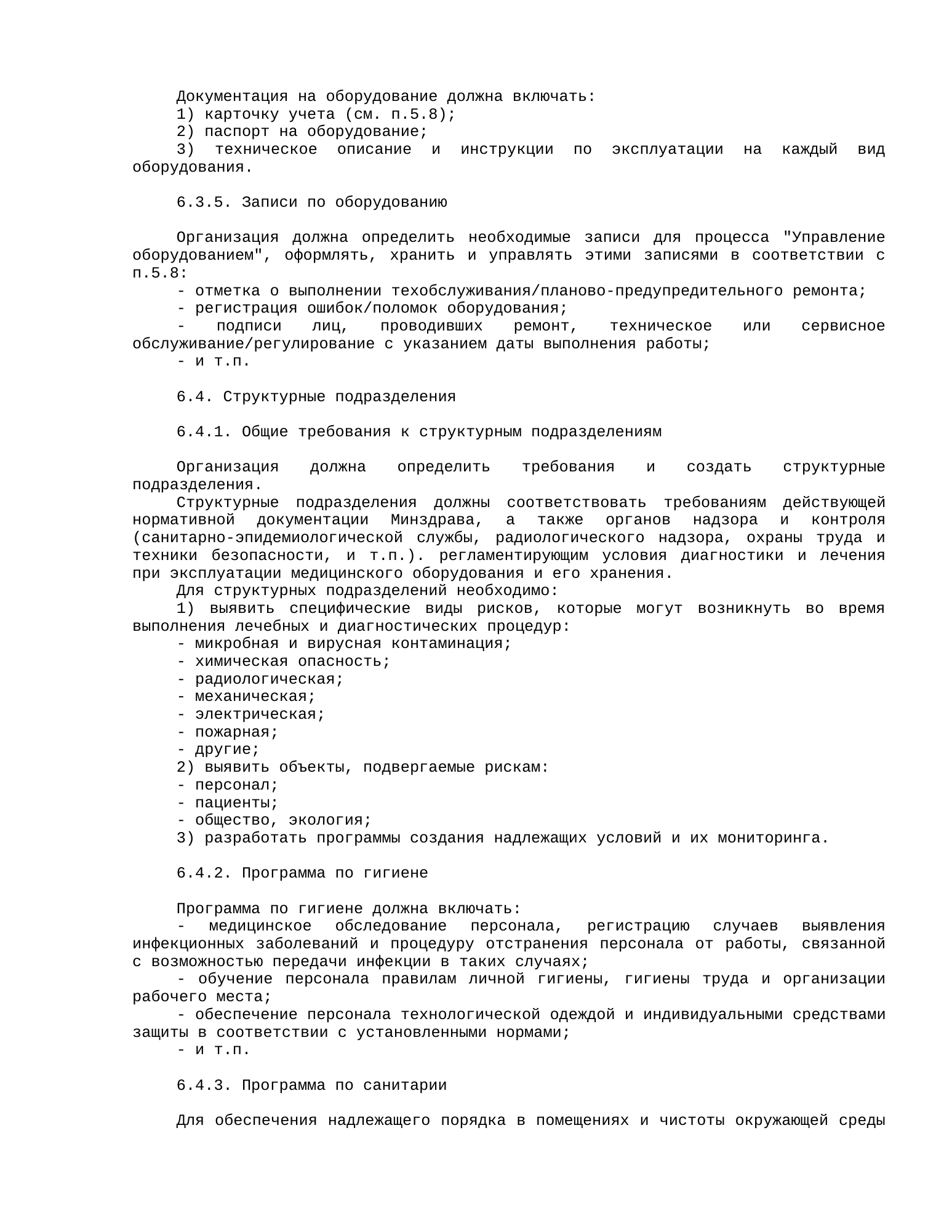 Rendered from the linked Office original — page 13; retained table layout and symbols. This is a render, not an official PDF page.