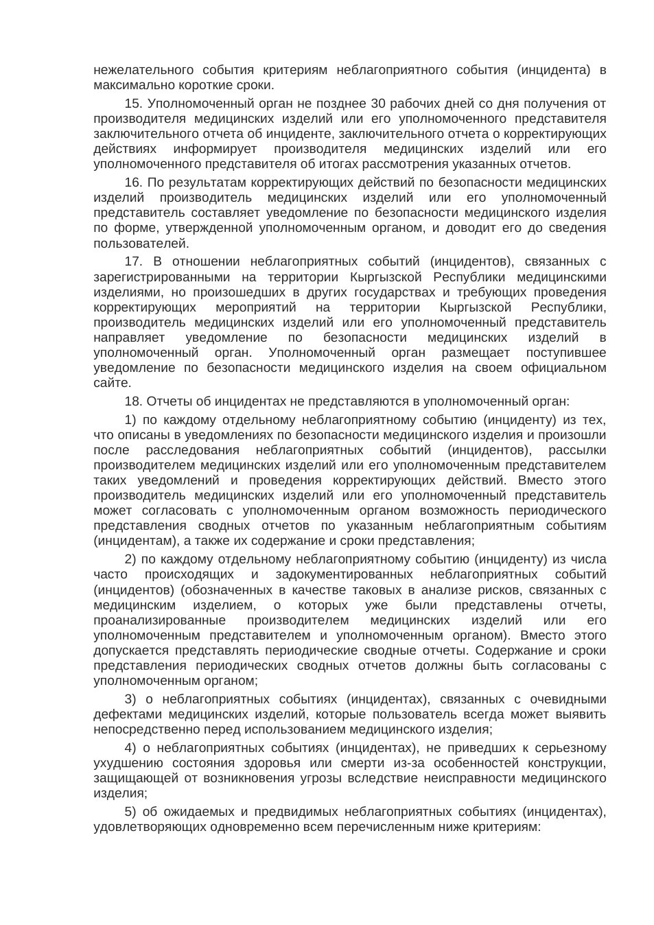 Rendered from the linked Office original — page 6; retained table layout and symbols. This is a render, not an official PDF page.