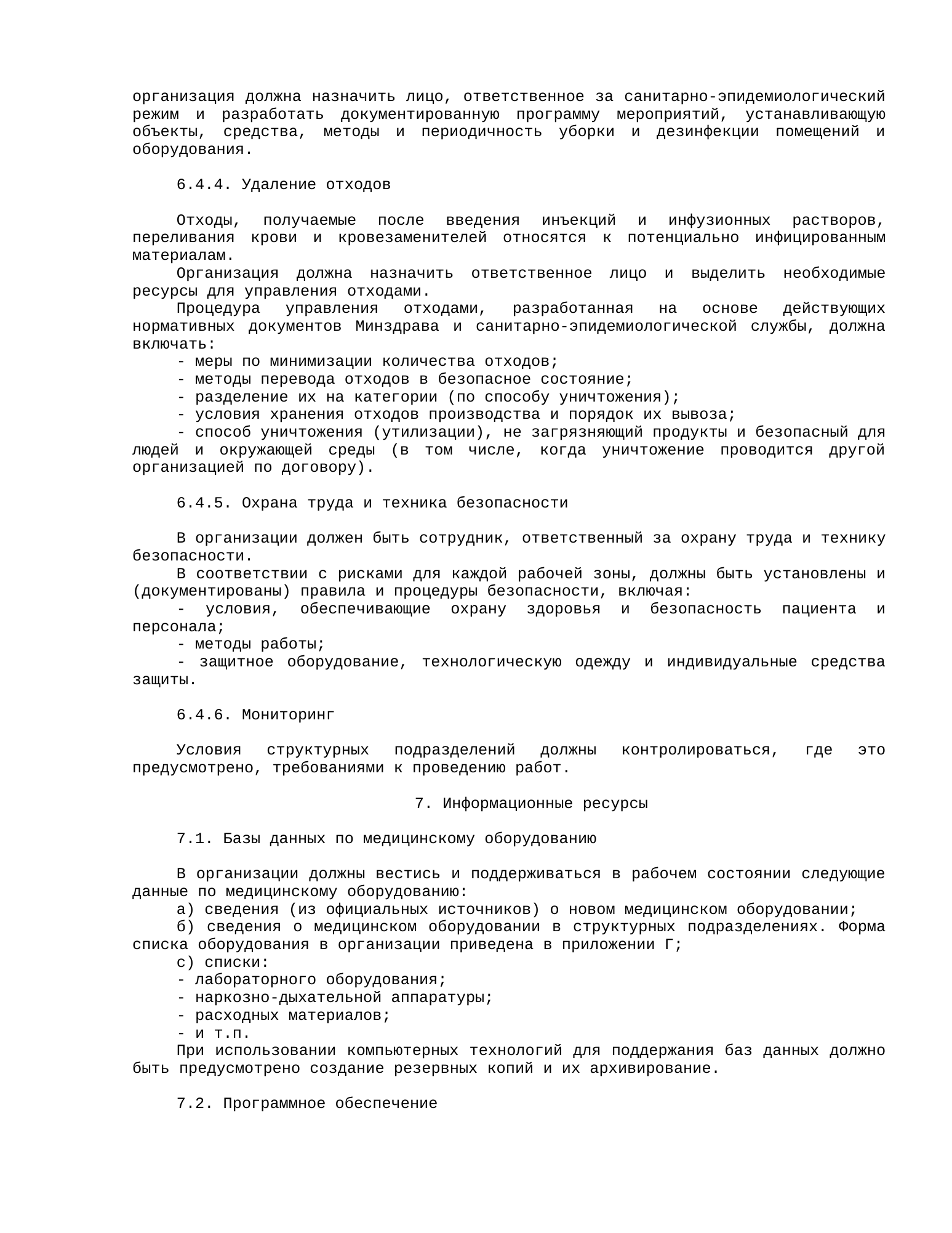 Rendered from the linked Office original — page 14; retained table layout and symbols. This is a render, not an official PDF page.