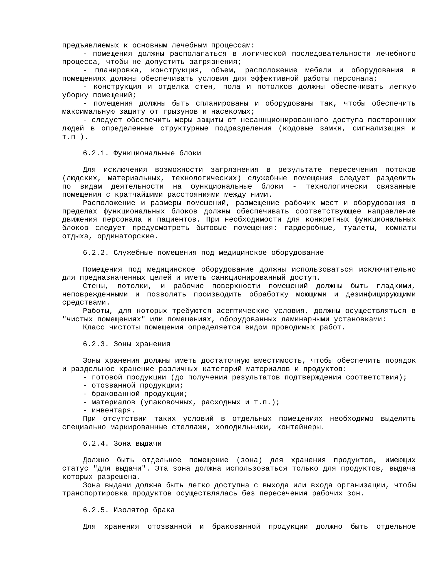 Rendered from the linked Office original — page 11; retained table layout and symbols. This is a render, not an official PDF page.