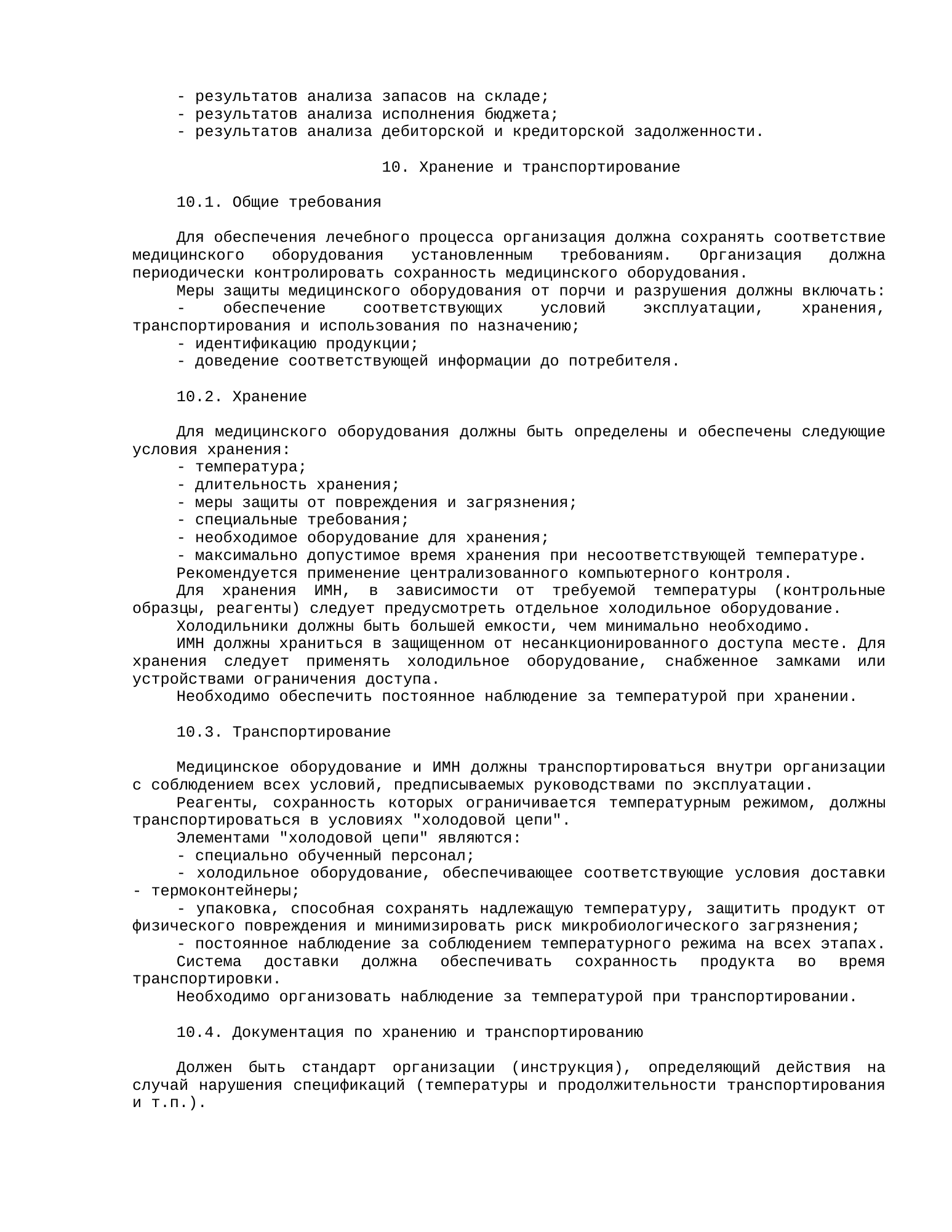 Rendered from the linked Office original — page 20; retained table layout and symbols. This is a render, not an official PDF page.