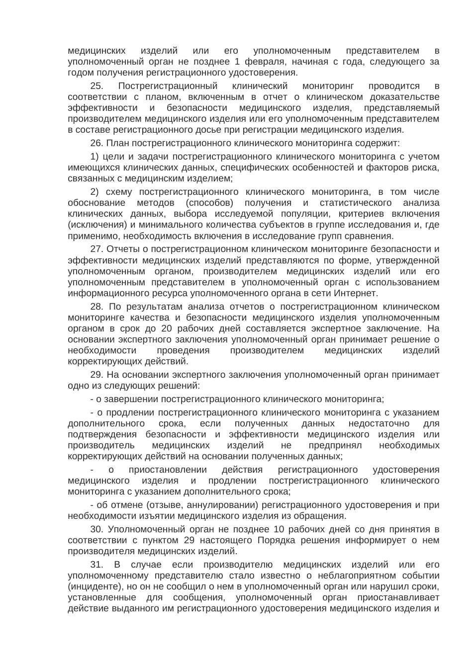 Rendered from the linked Office original — page 8; retained table layout and symbols. This is a render, not an official PDF page.
