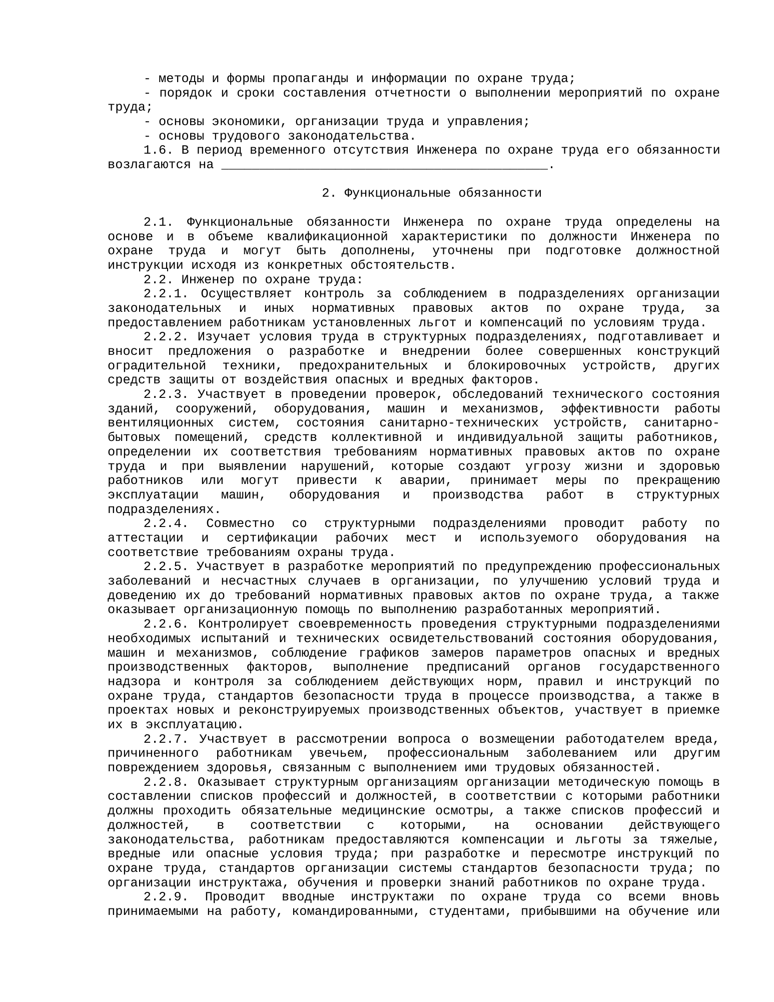 Rendered from the linked Office original — page 28; retained table layout and symbols. This is a render, not an official PDF page.