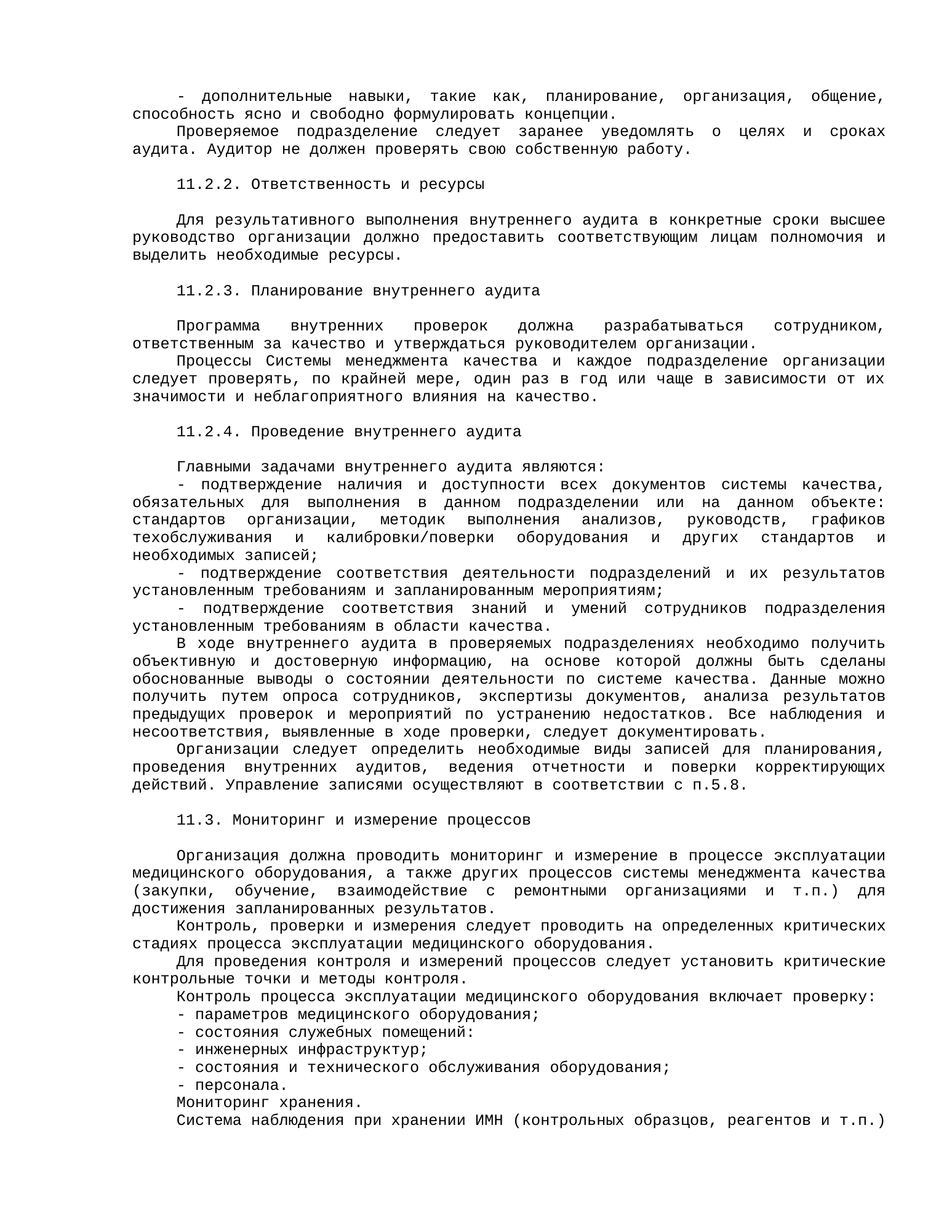 Rendered from the linked Office original — page 22; retained table layout and symbols. This is a render, not an official PDF page.