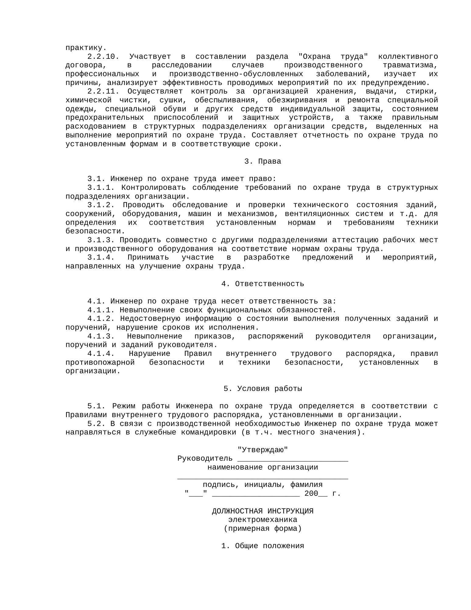Rendered from the linked Office original — page 29; retained table layout and symbols. This is a render, not an official PDF page.
