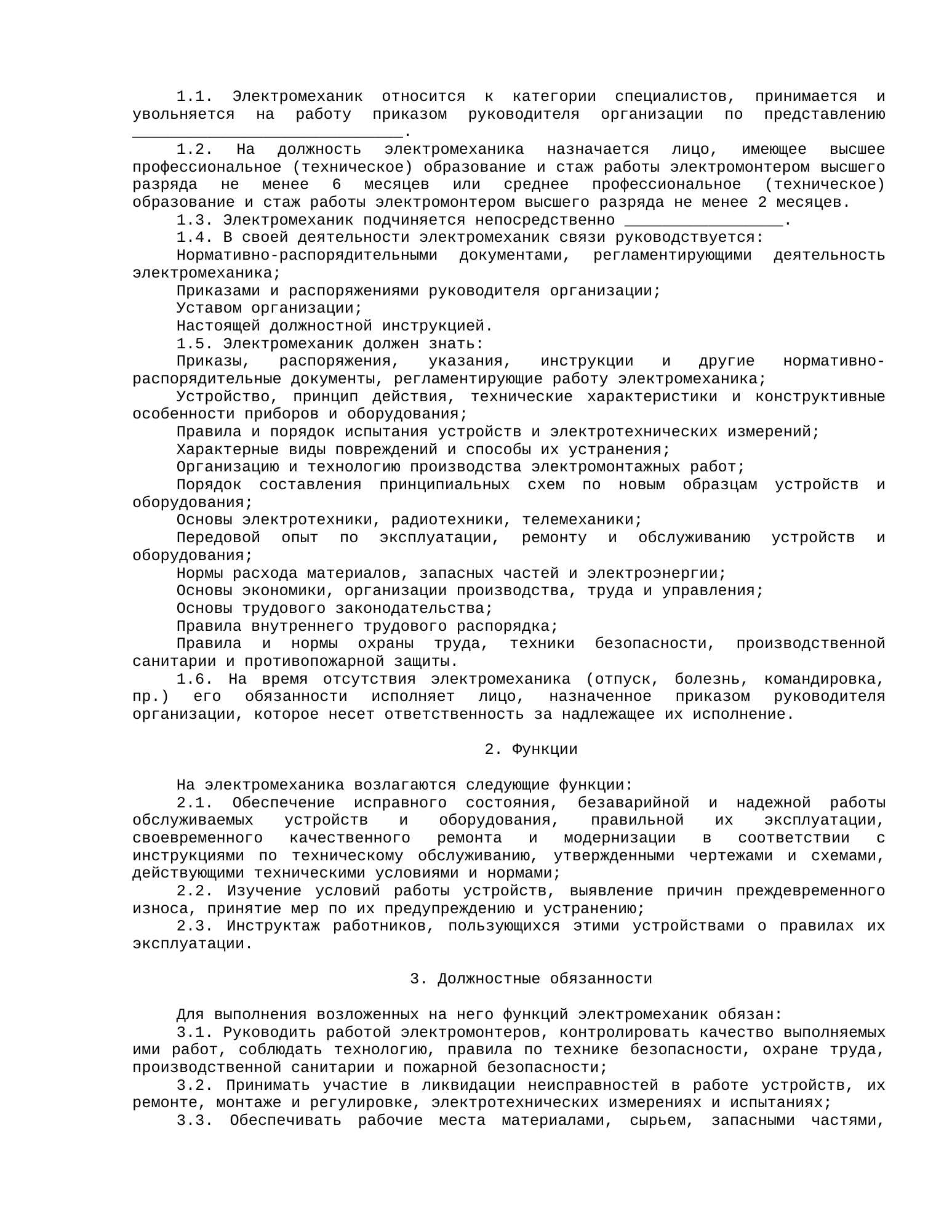 Rendered from the linked Office original — page 30; retained table layout and symbols. This is a render, not an official PDF page.