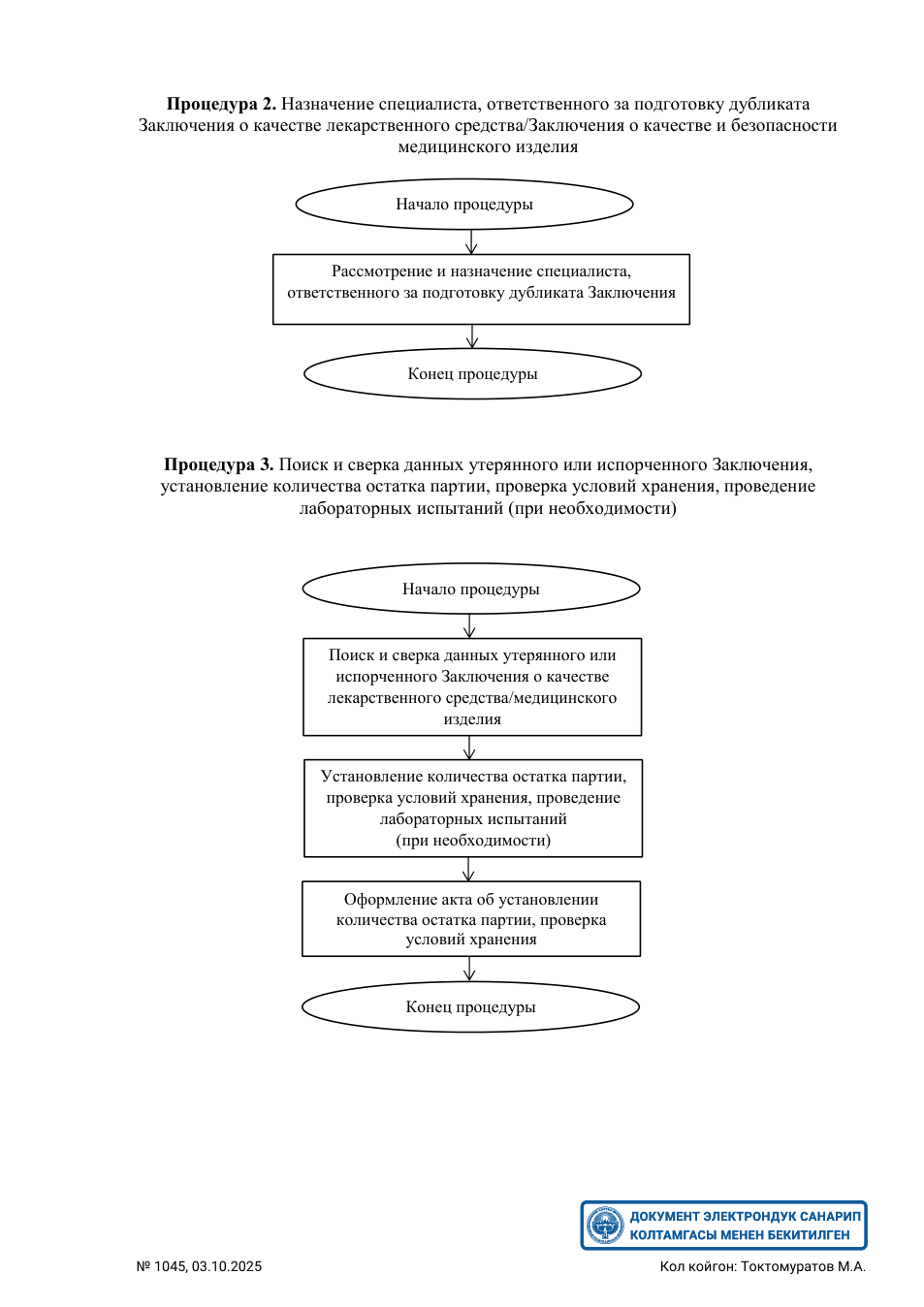 Original PDF page 40 — retained source fields, tables and layout.