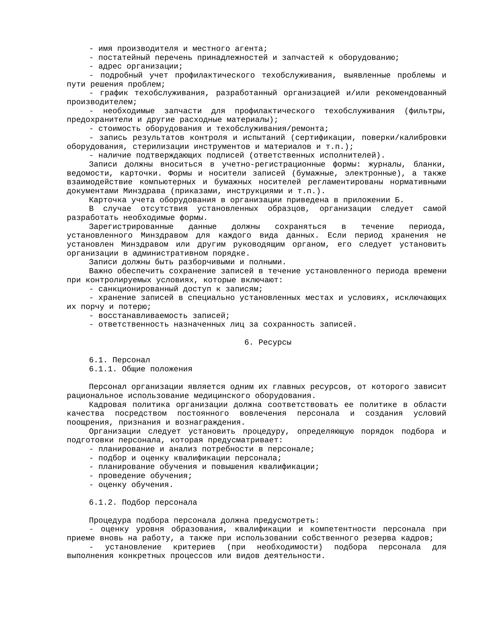 Rendered from the linked Office original — page 9; retained table layout and symbols. This is a render, not an official PDF page.