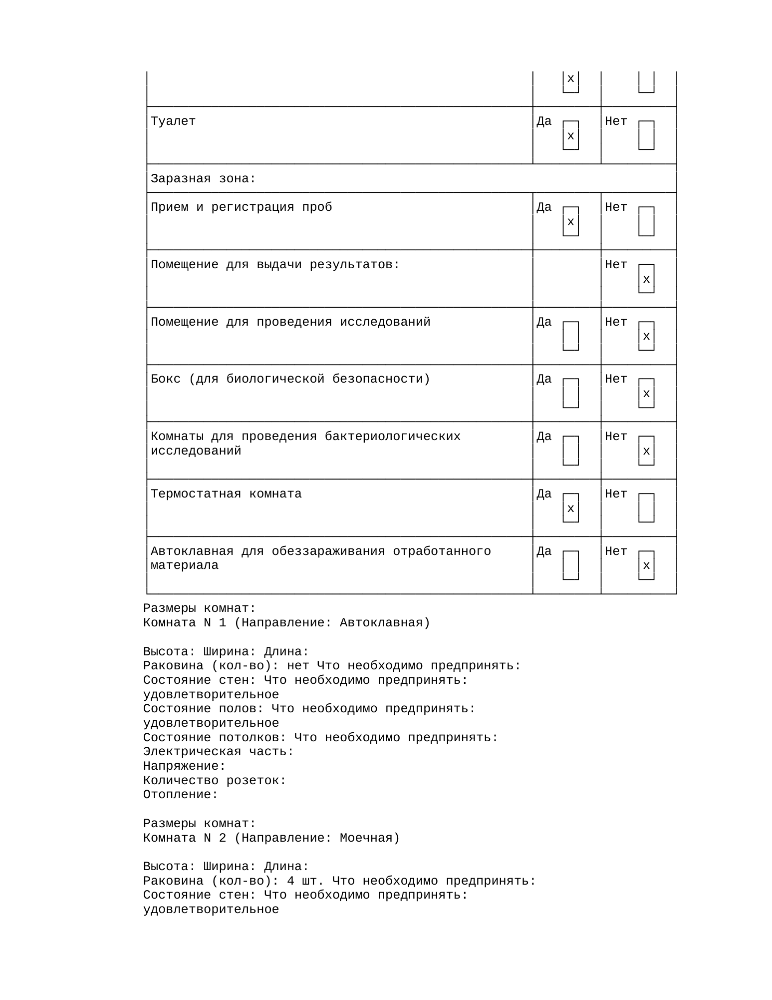 Rendered from the linked Office original — page 38; retained table layout and symbols. This is a render, not an official PDF page.