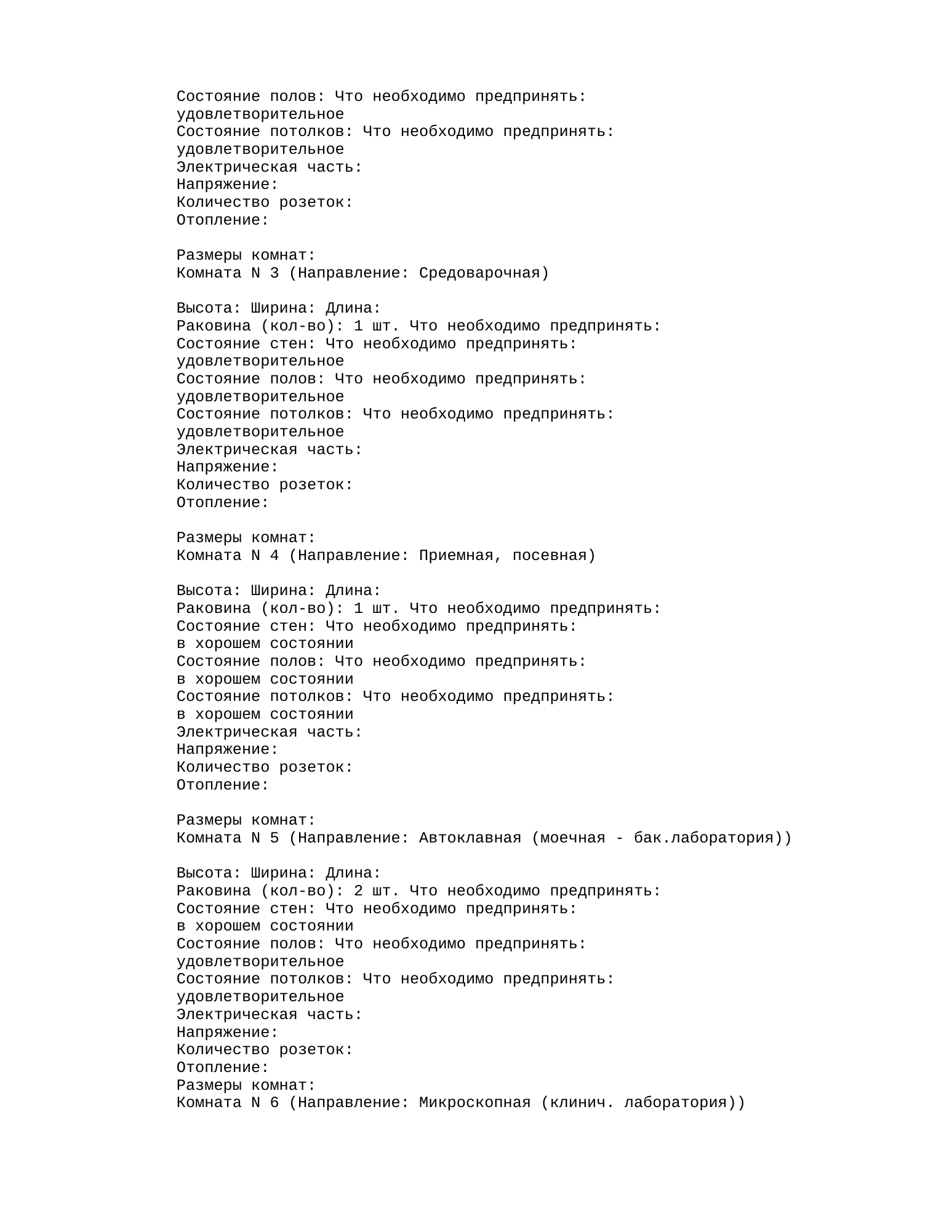 Rendered from the linked Office original — page 39; retained table layout and symbols. This is a render, not an official PDF page.