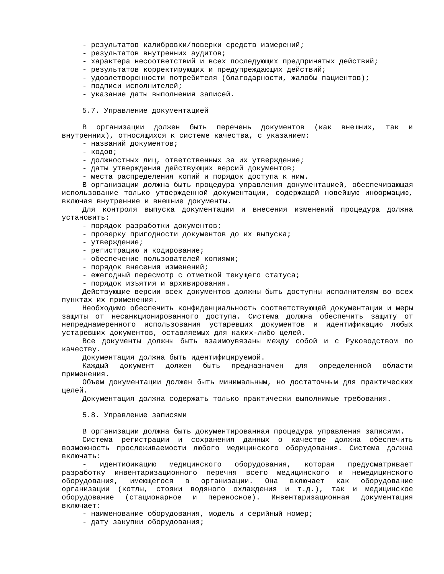 Rendered from the linked Office original — page 8; retained table layout and symbols. This is a render, not an official PDF page.