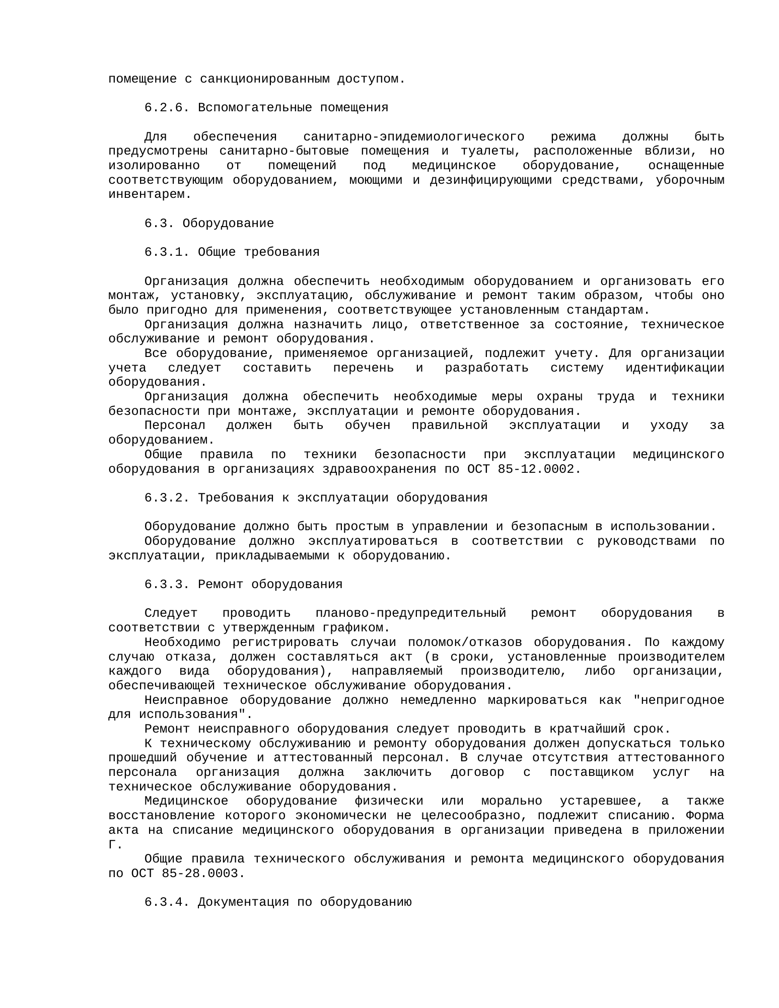 Rendered from the linked Office original — page 12; retained table layout and symbols. This is a render, not an official PDF page.