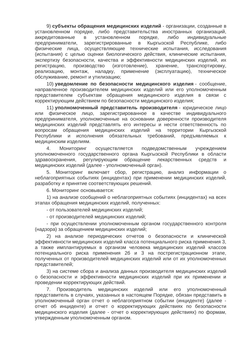 Rendered from the linked Office original — page 4; retained table layout and symbols. This is a render, not an official PDF page.