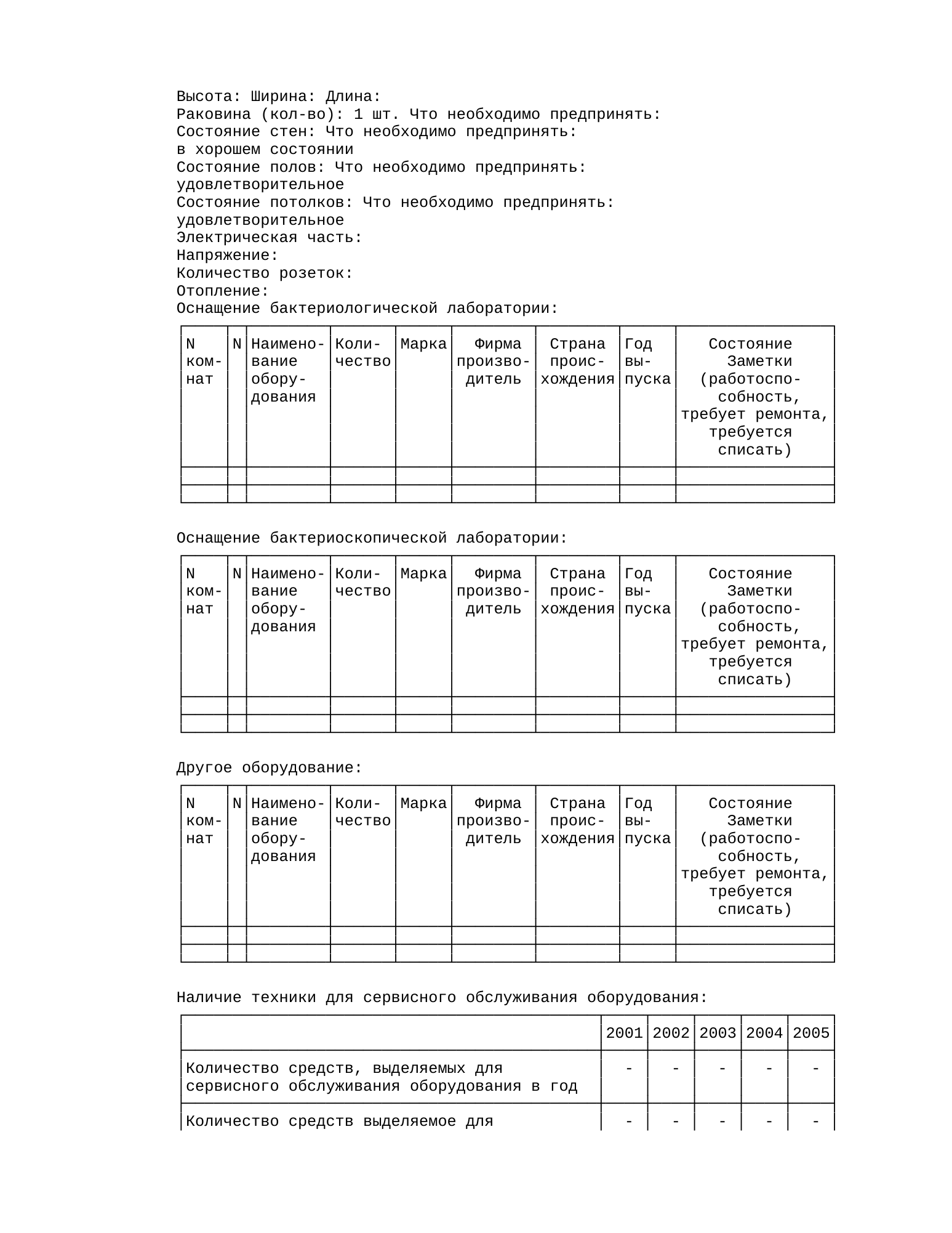 Rendered from the linked Office original — page 40; retained table layout and symbols. This is a render, not an official PDF page.