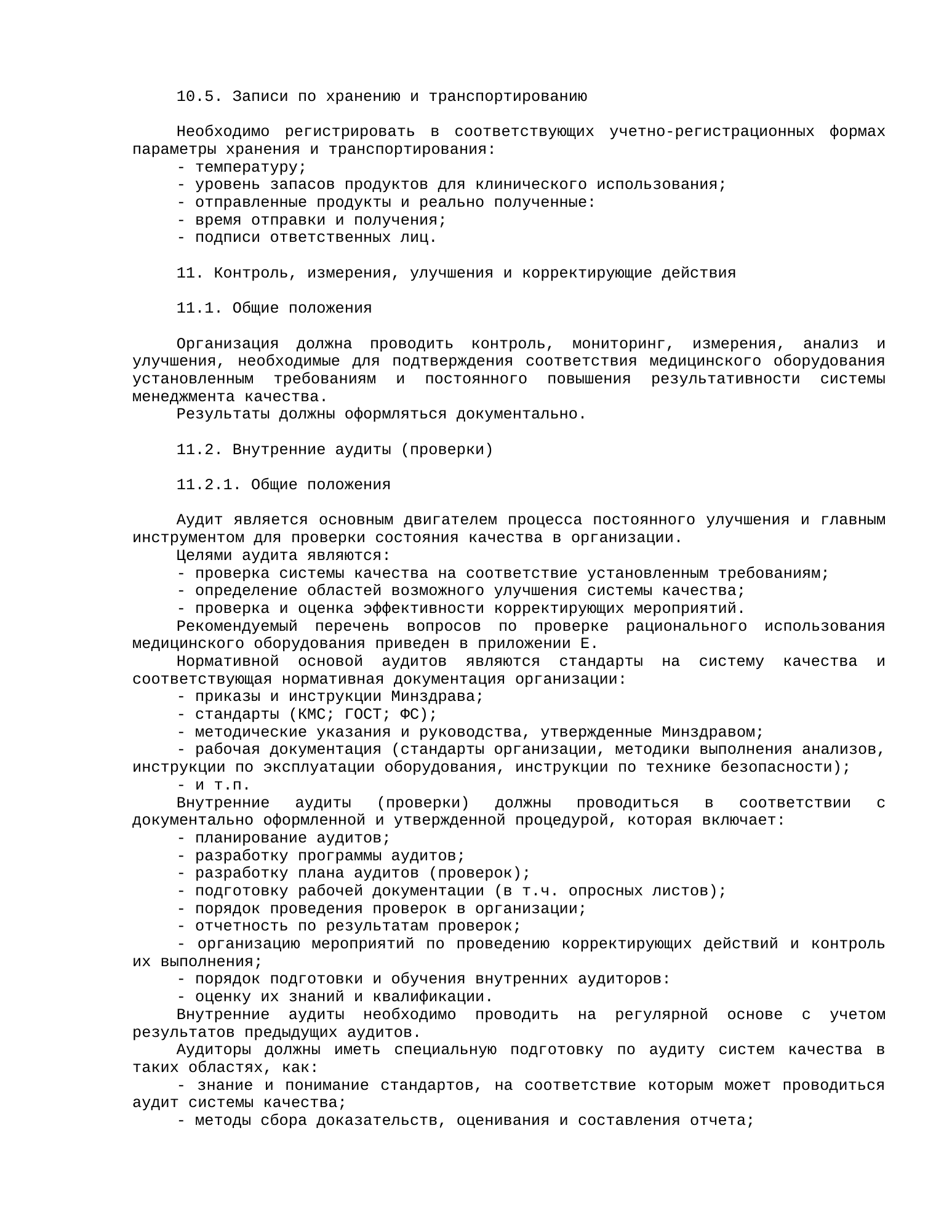Rendered from the linked Office original — page 21; retained table layout and symbols. This is a render, not an official PDF page.