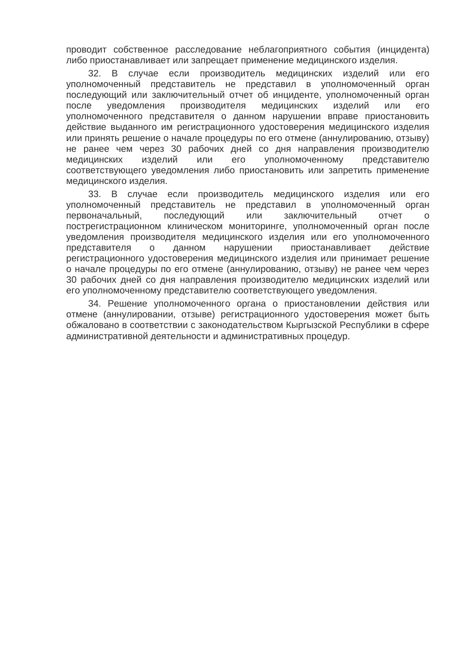 Rendered from the linked Office original — page 9; retained table layout and symbols. This is a render, not an official PDF page.