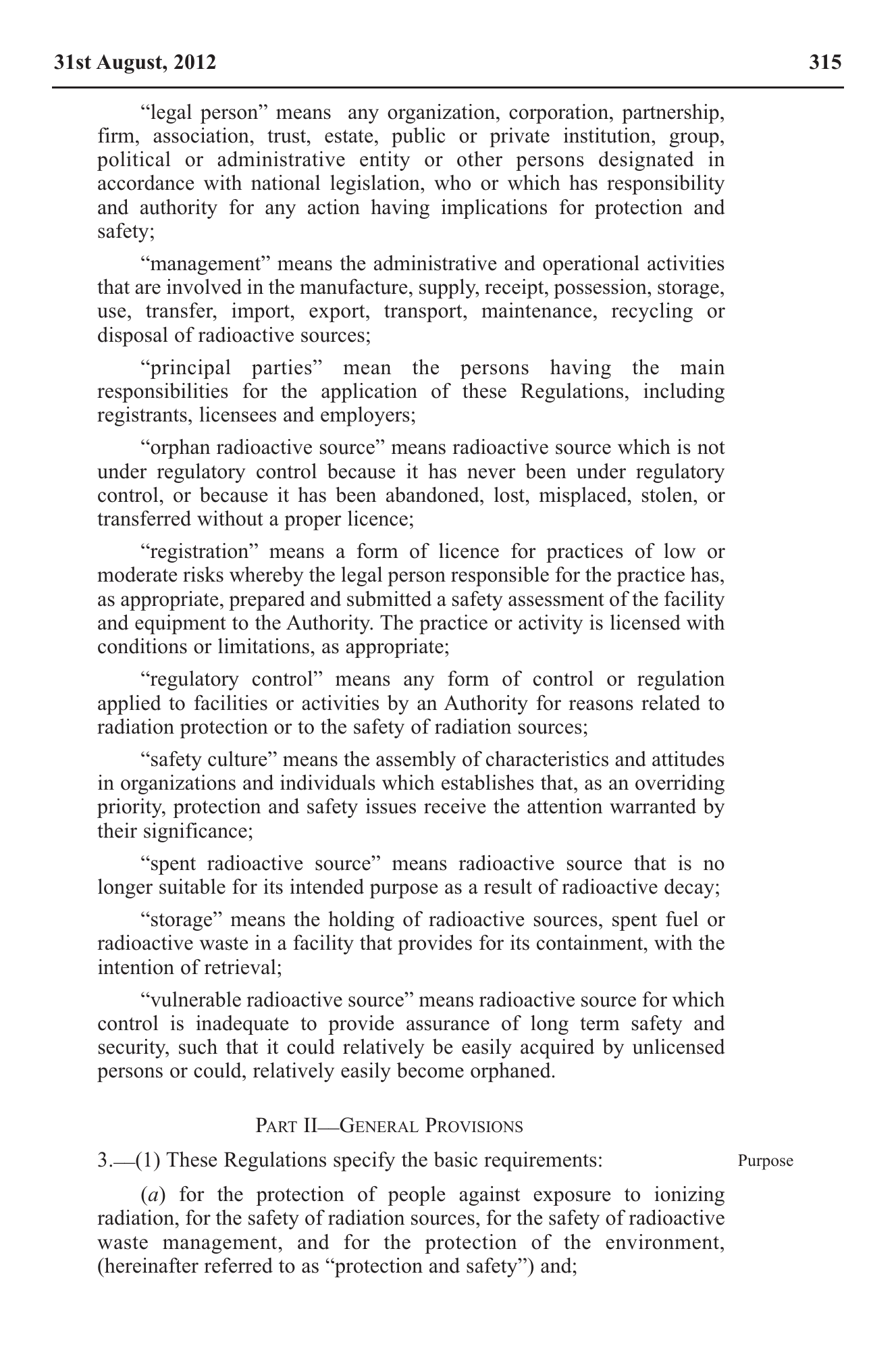 Government Notice 22 of 2012 — official PDF page 5; original table columns, symbols and diagram connections