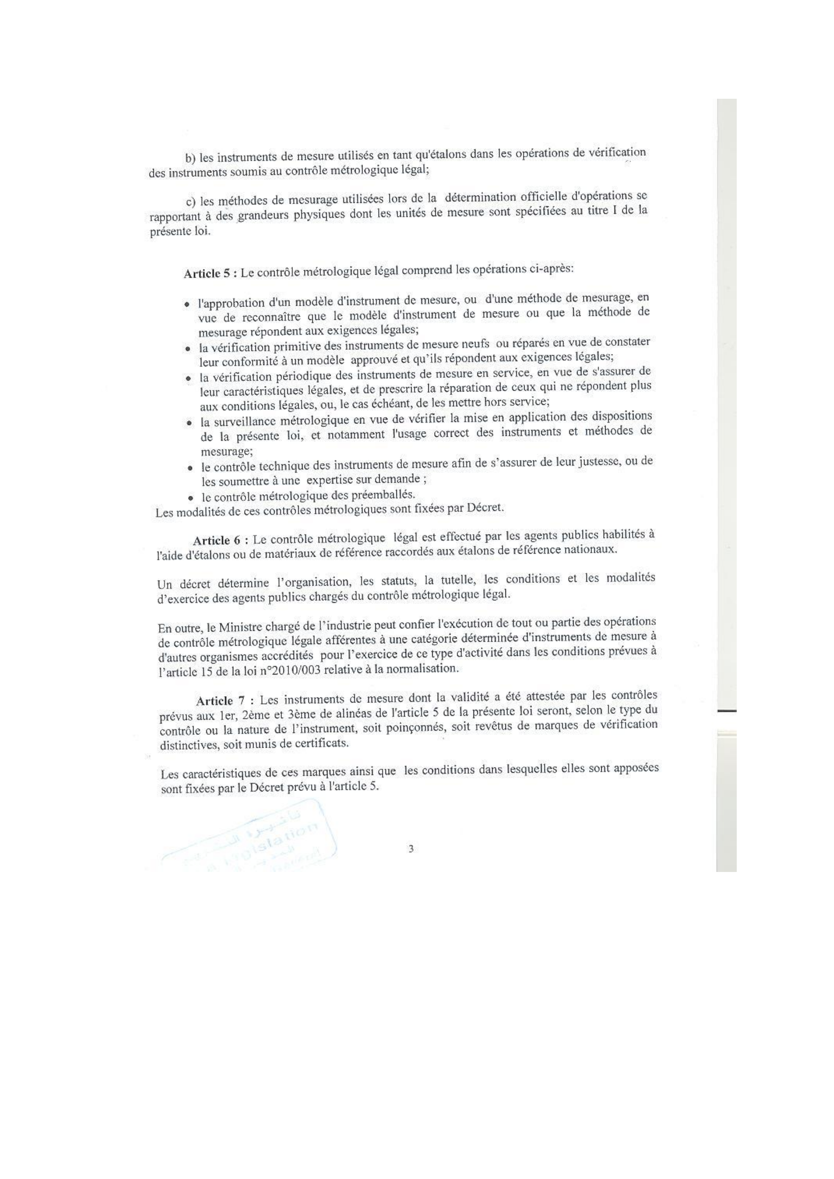 Original PDF page 3 — retained source fields, tables and layout.