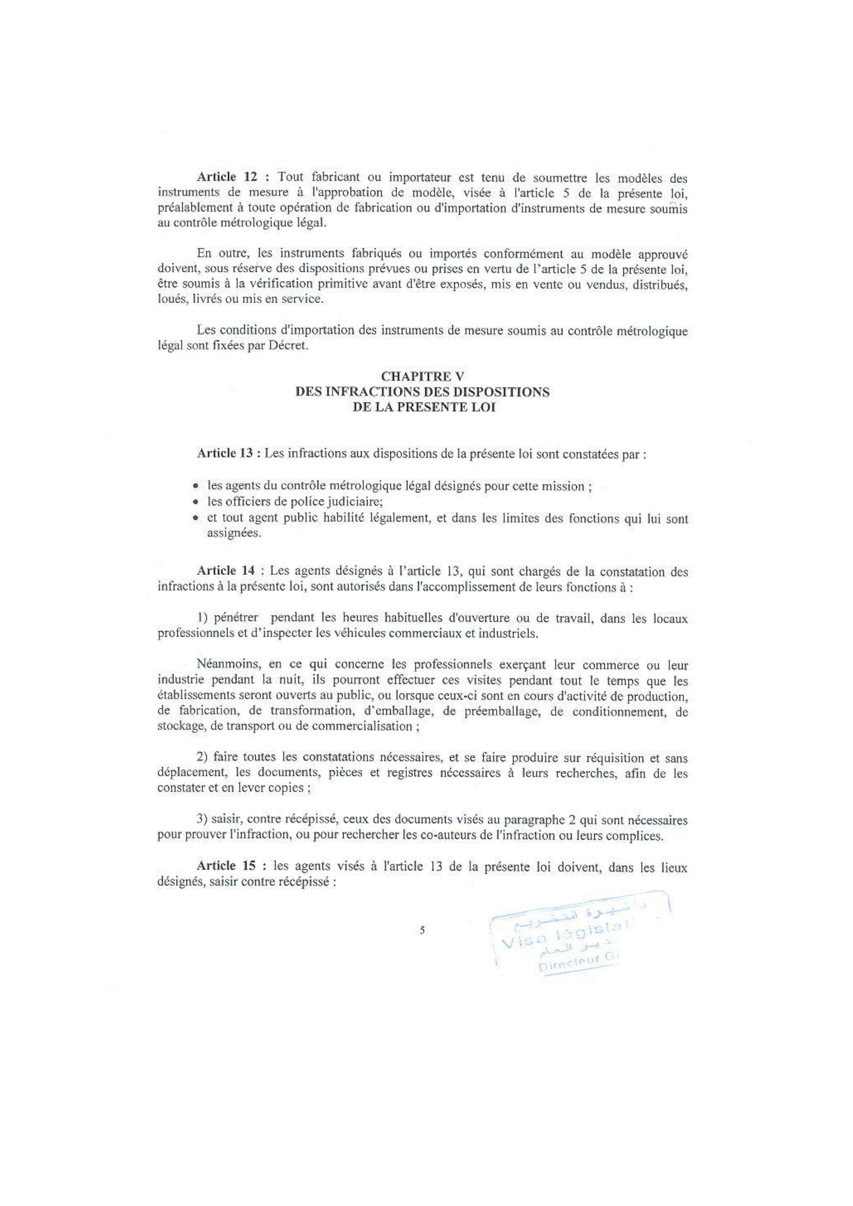 Original PDF page 5 — retained source fields, tables and layout.