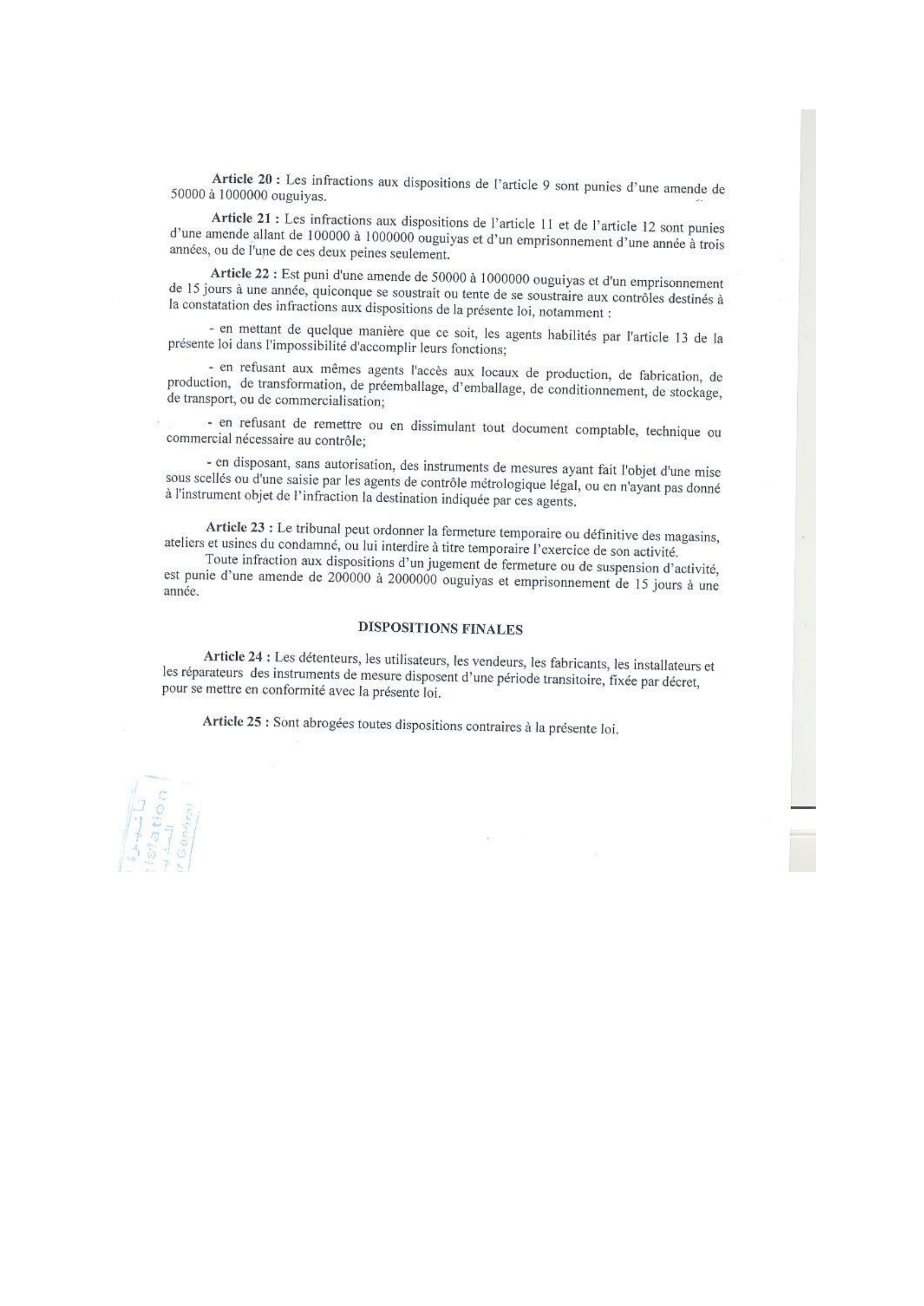 Original PDF page 7 — retained source fields, tables and layout.