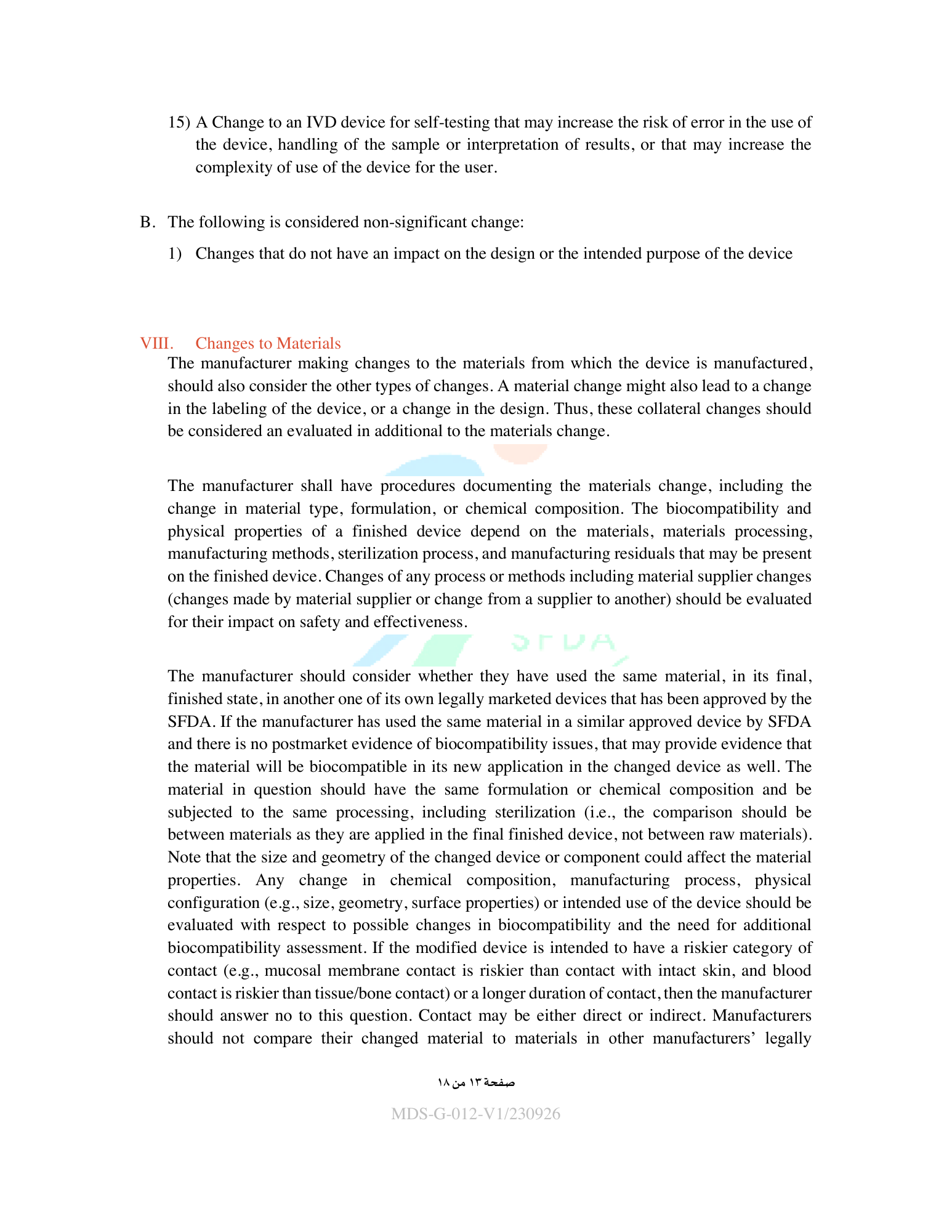 MDS-G-012 V1/230926 — official PDF page 13