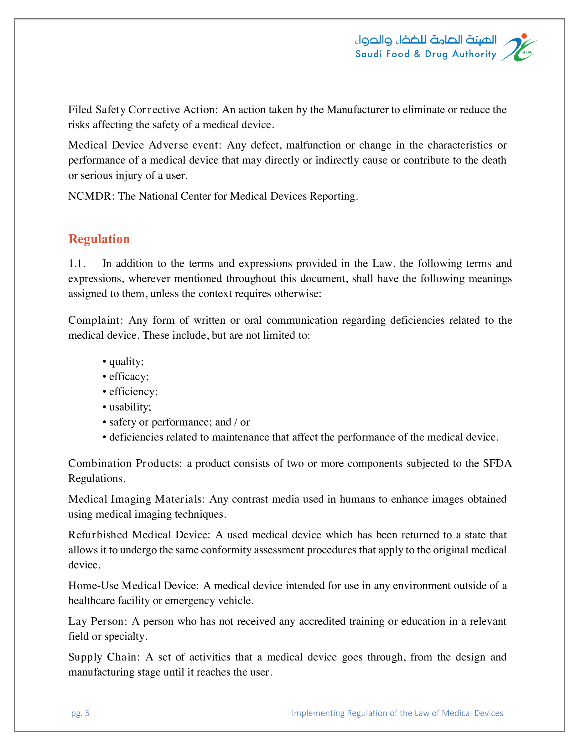 SFDA Board Decision No.3-29-1443 — original official PDF page 5; complete source layout retained