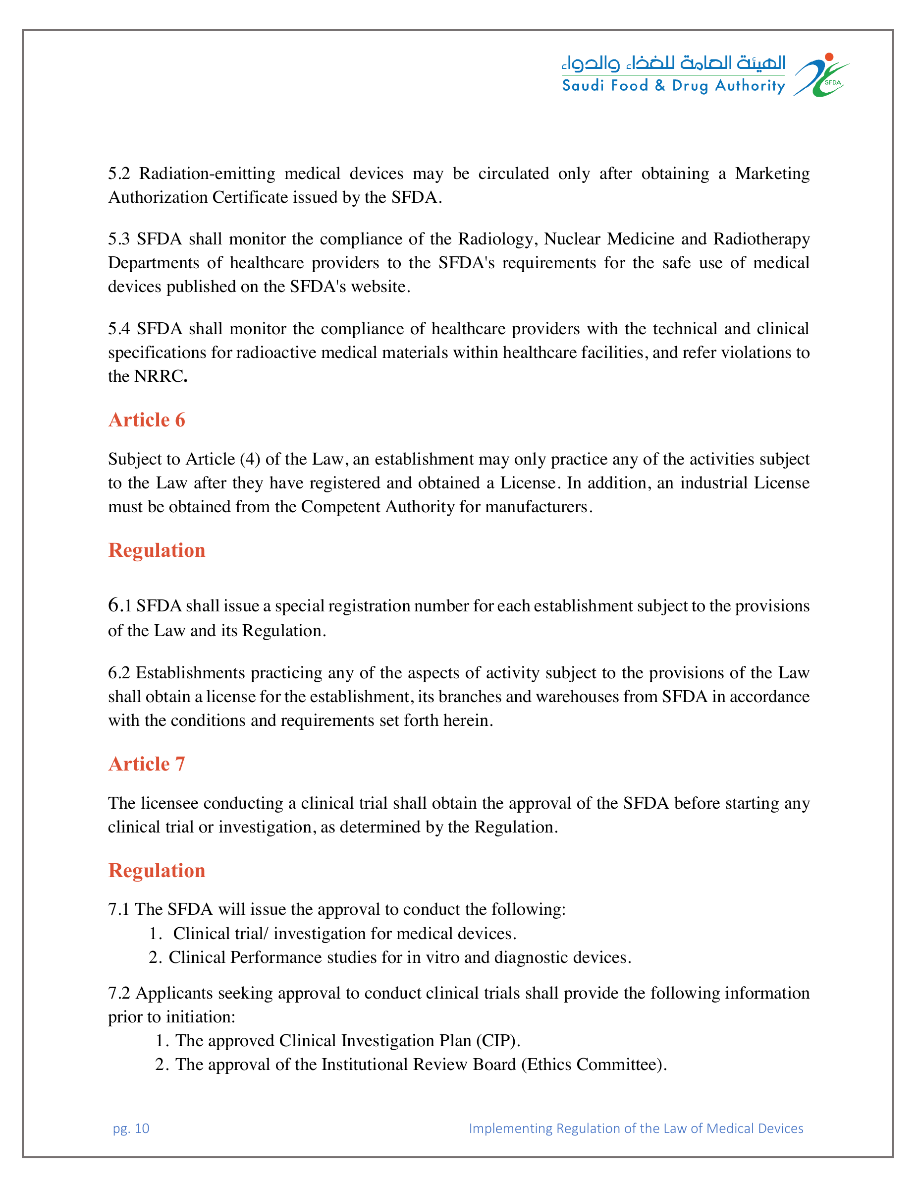 SFDA Board Decision No.3-29-1443 — original official PDF page 10; complete source layout retained