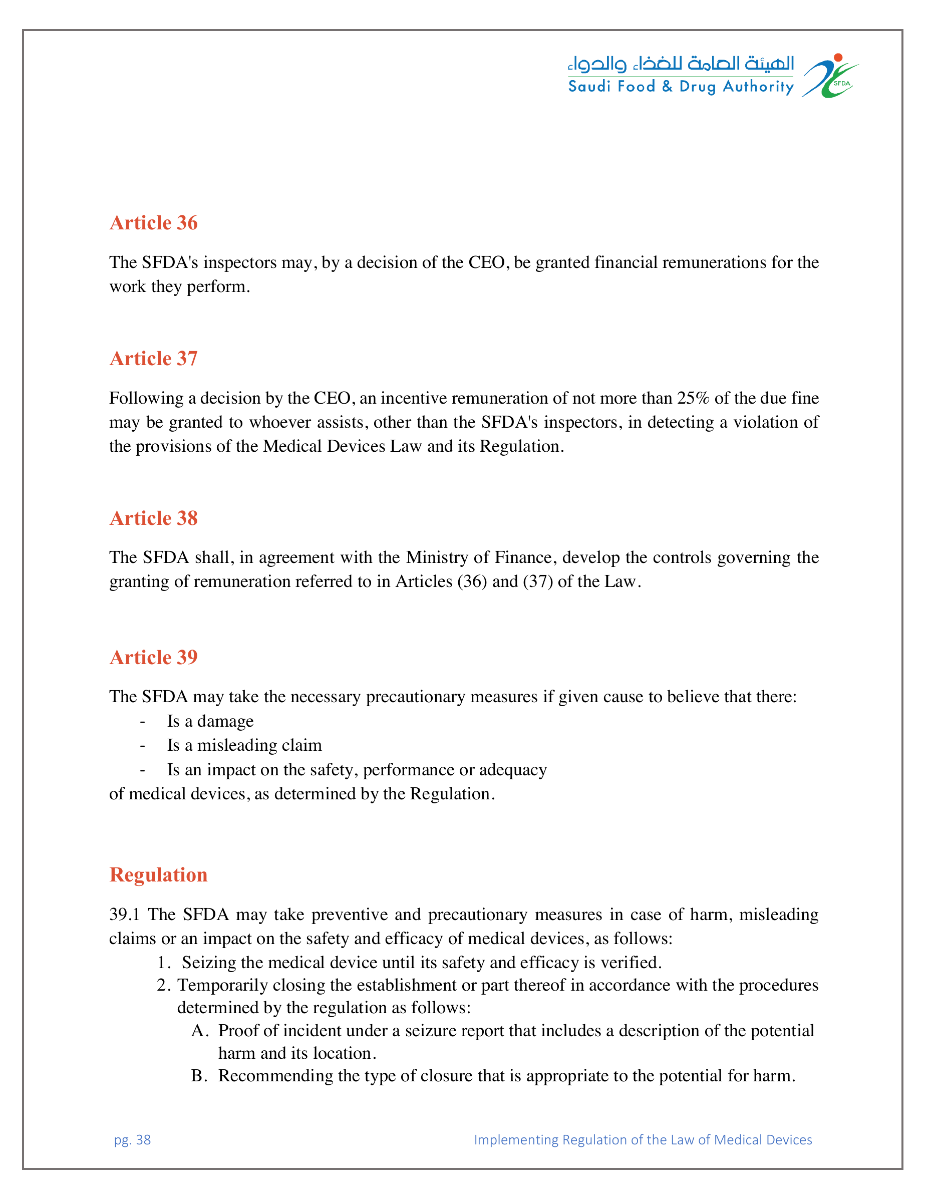 SFDA Board Decision No.3-29-1443 — original official PDF page 38; complete source layout retained