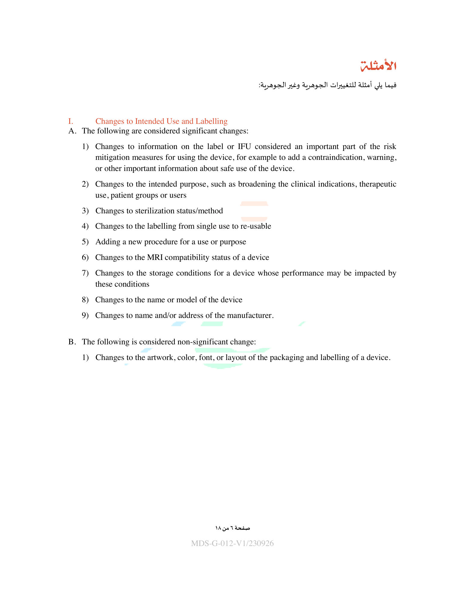 MDS-G-012 V1/230926 — official PDF page 6