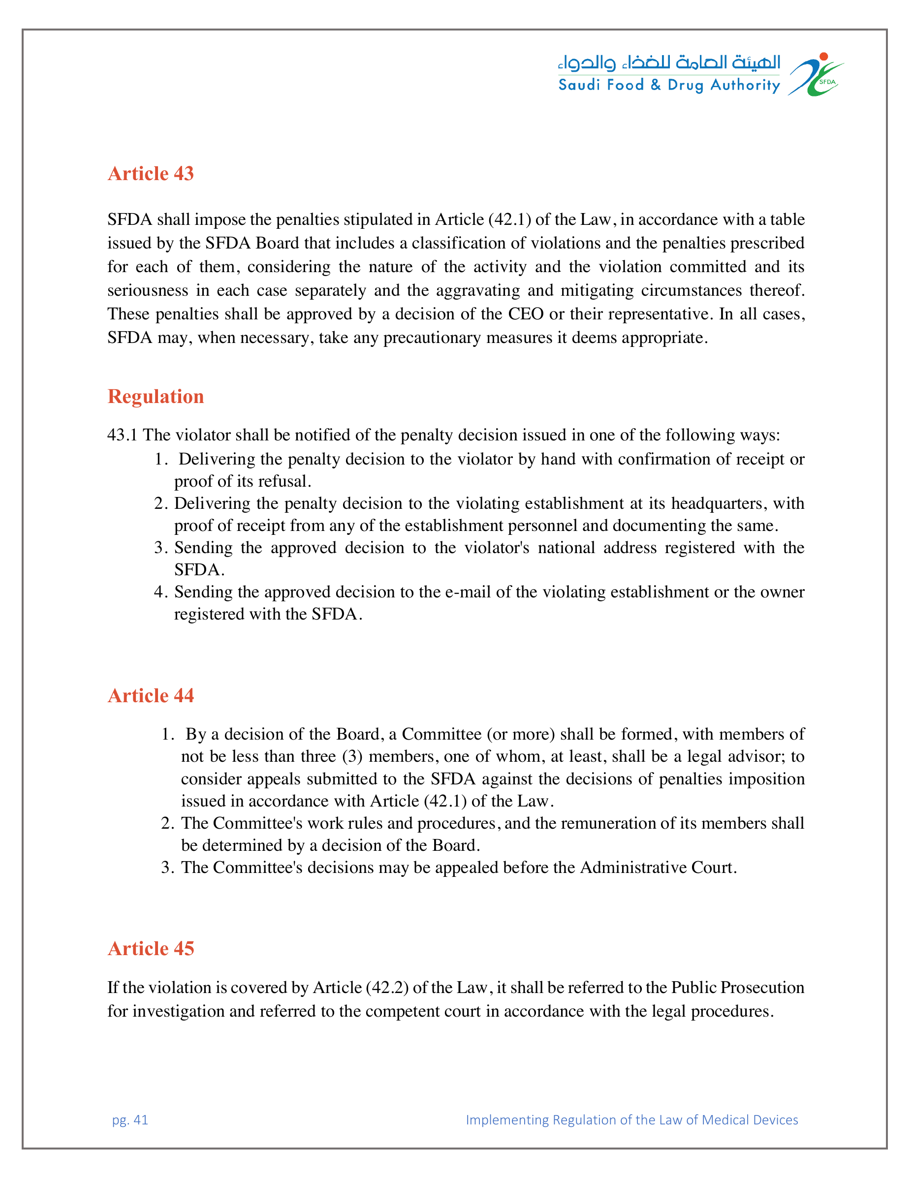 SFDA Board Decision No.3-29-1443 — original official PDF page 41; complete source layout retained