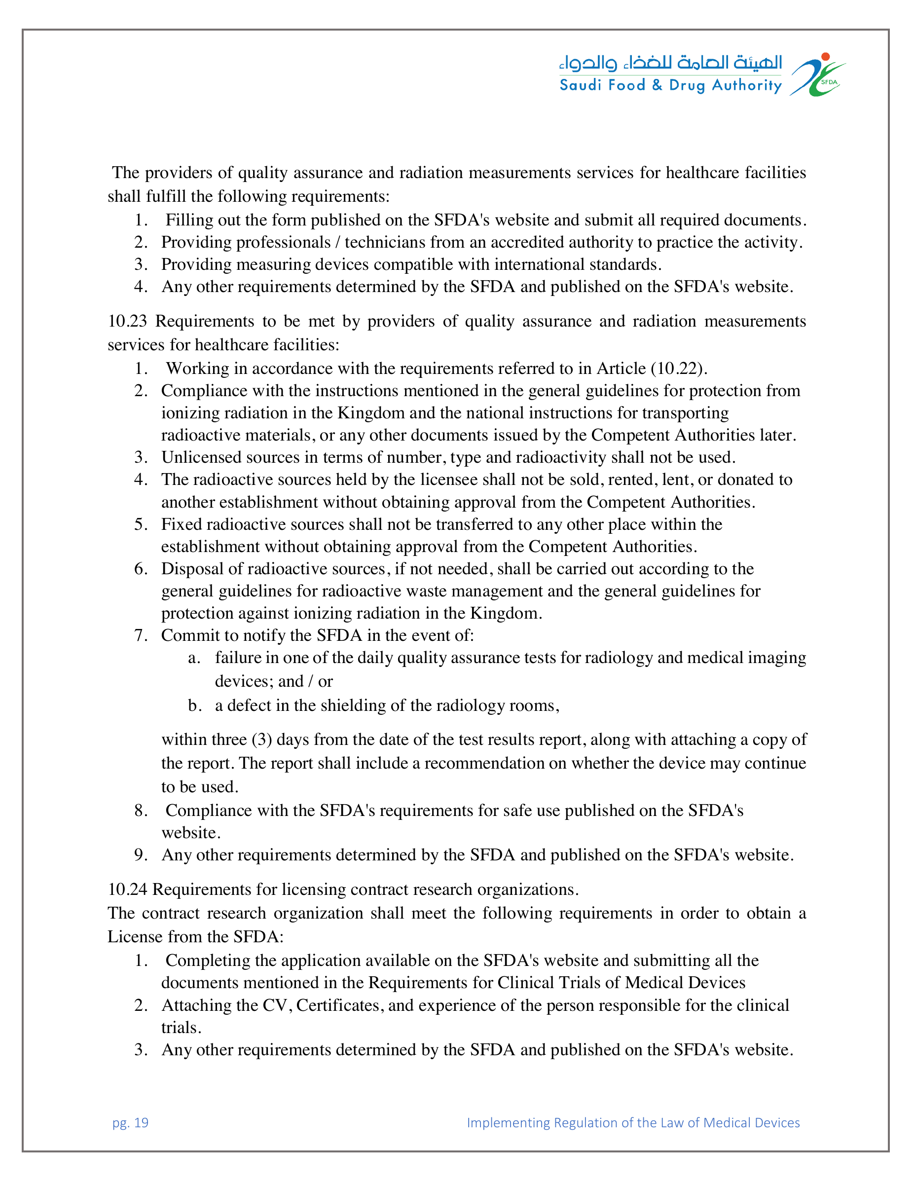 SFDA Board Decision No.3-29-1443 — original official PDF page 19; complete source layout retained