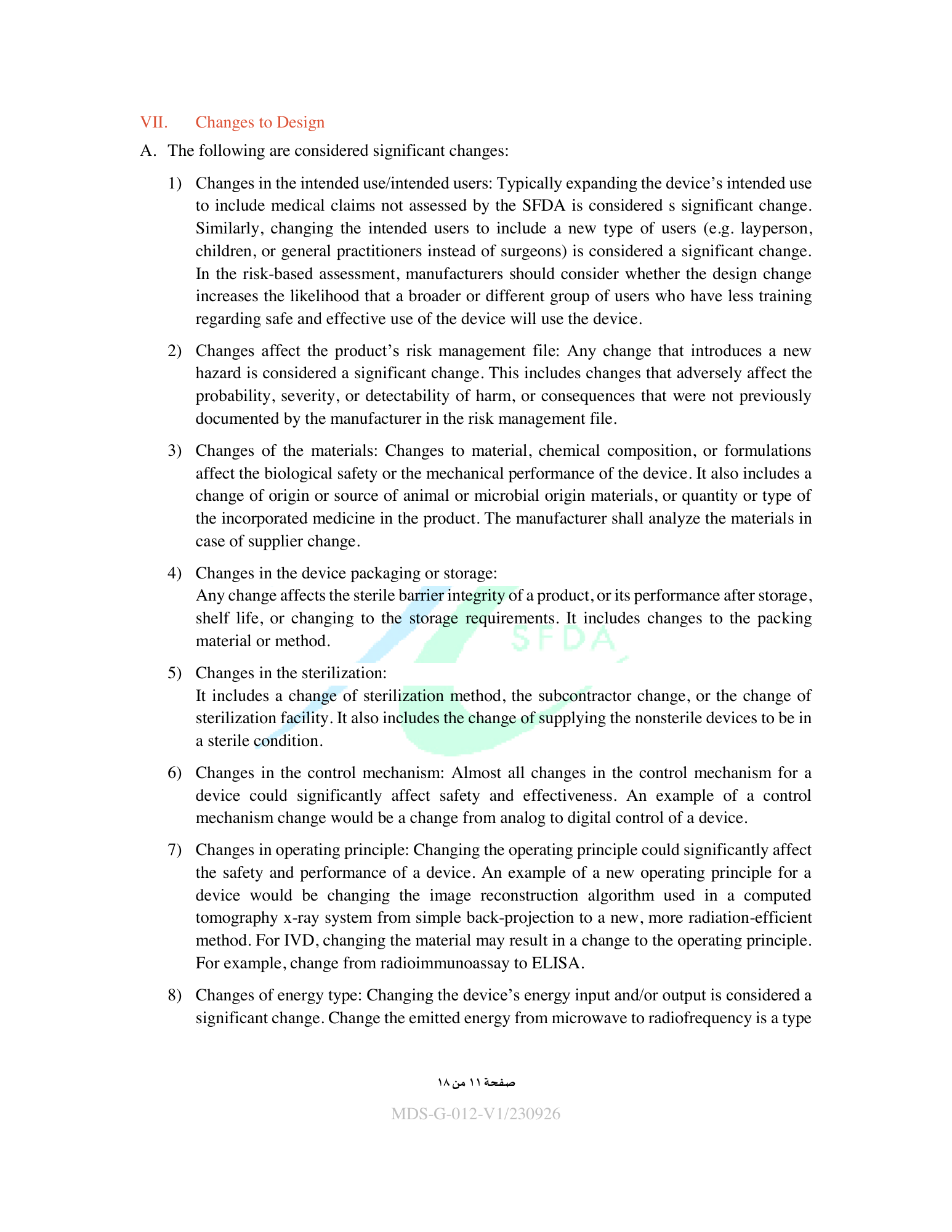 MDS-G-012 V1/230926 — official PDF page 11