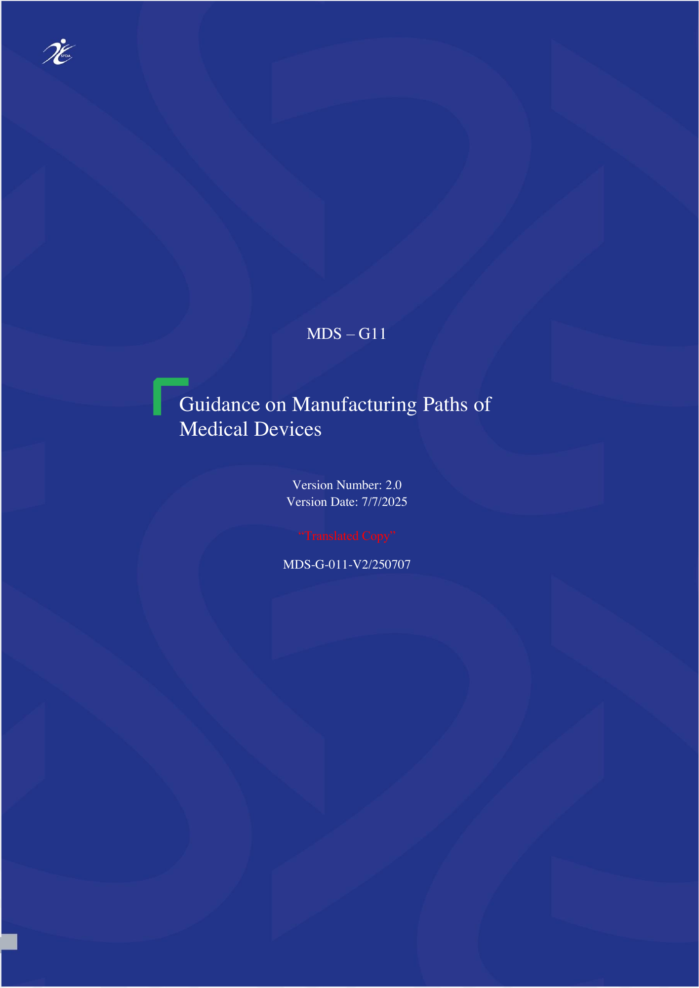 MDS-G-011 V2/250707 — official PDF page 1