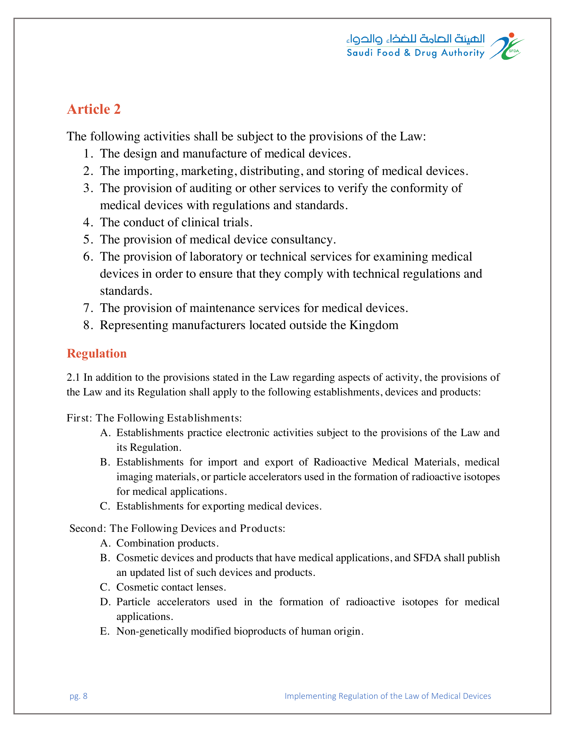 SFDA Board Decision No.3-29-1443 — original official PDF page 8; complete source layout retained