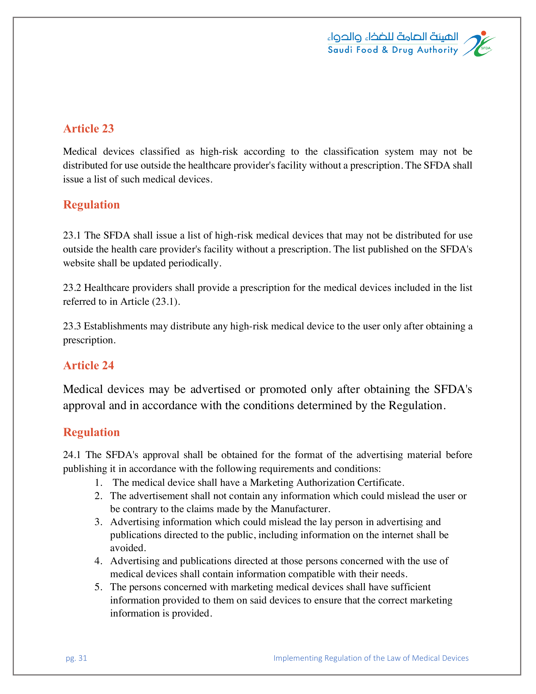 SFDA Board Decision No.3-29-1443 — original official PDF page 31; complete source layout retained