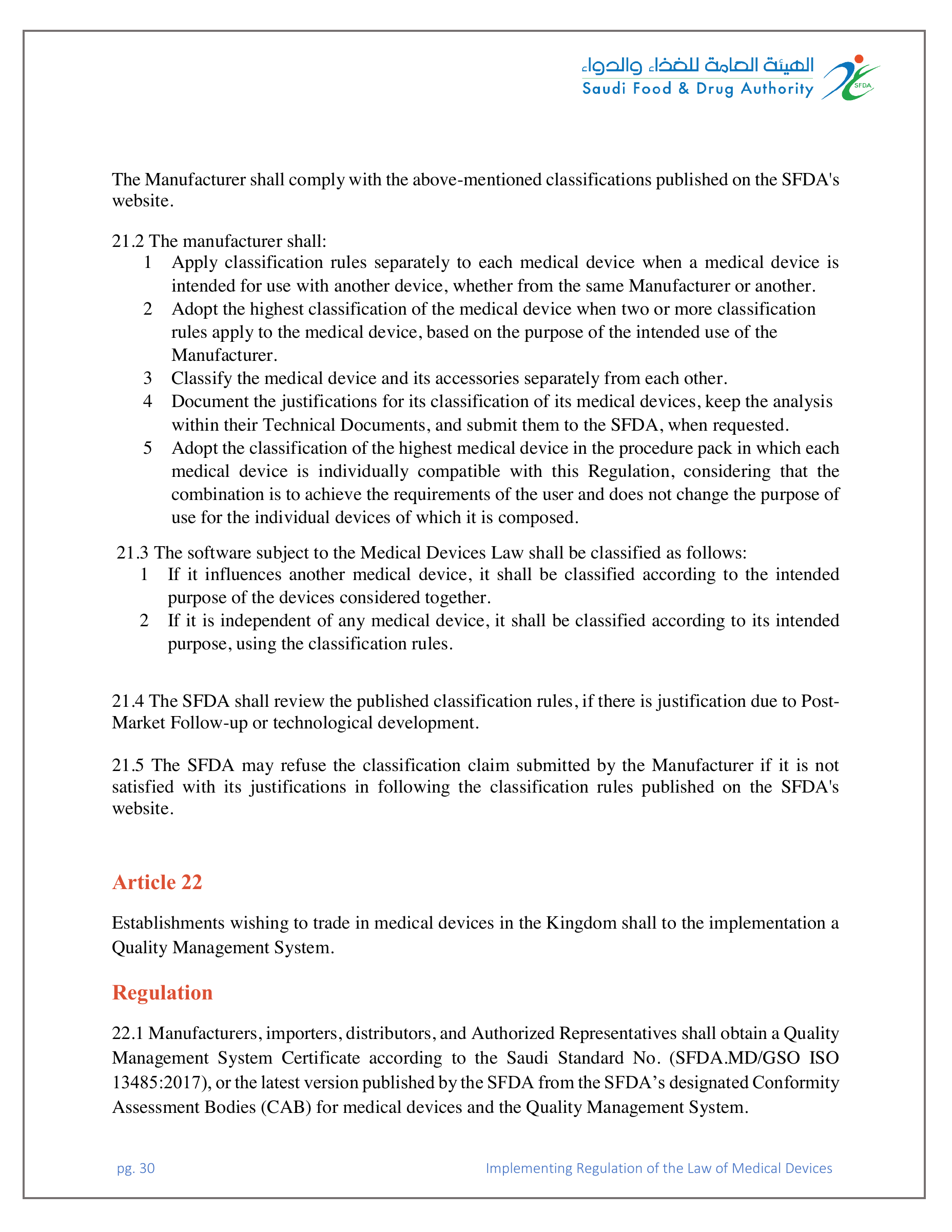 SFDA Board Decision No.3-29-1443 — original official PDF page 30; complete source layout retained