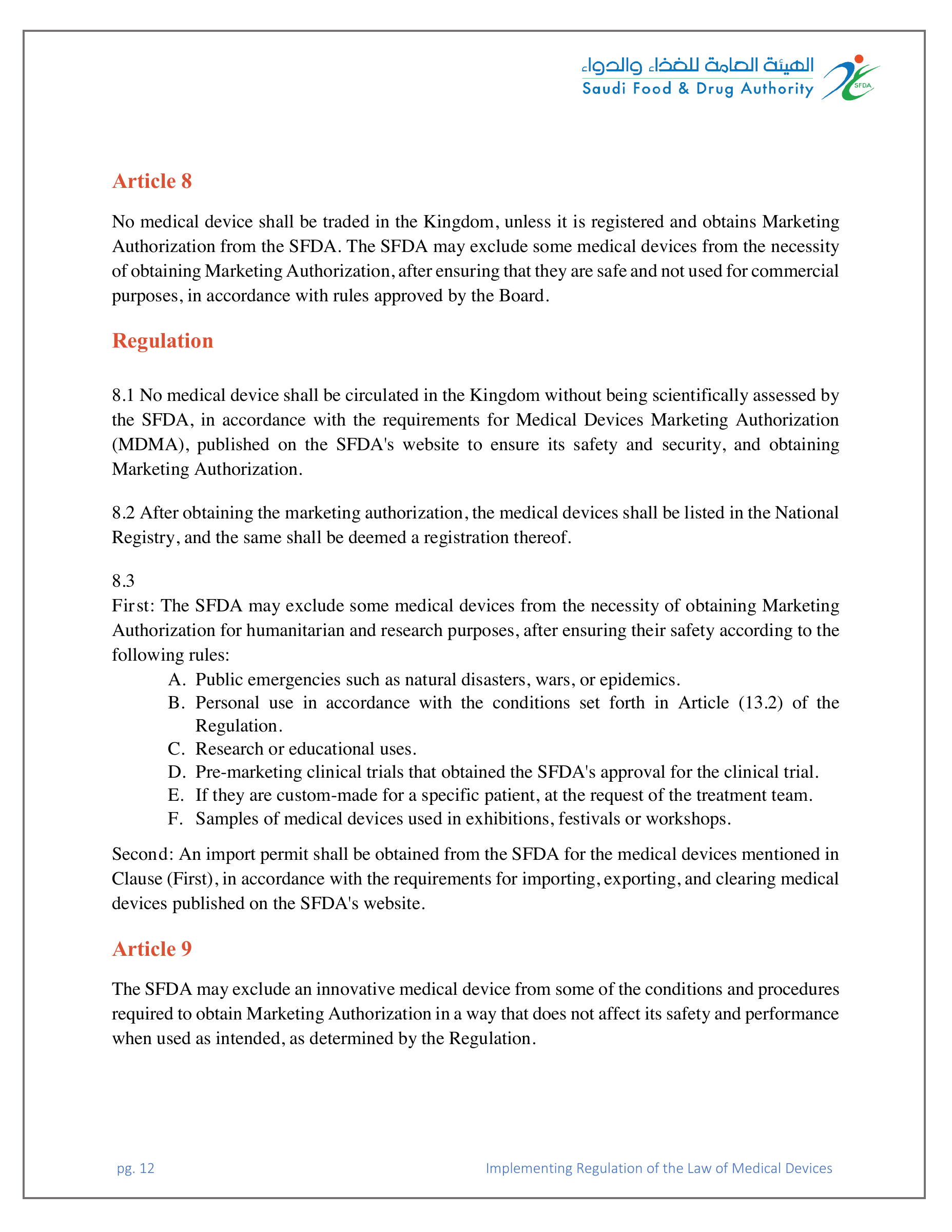 SFDA Board Decision No.3-29-1443 — original official PDF page 12; complete source layout retained