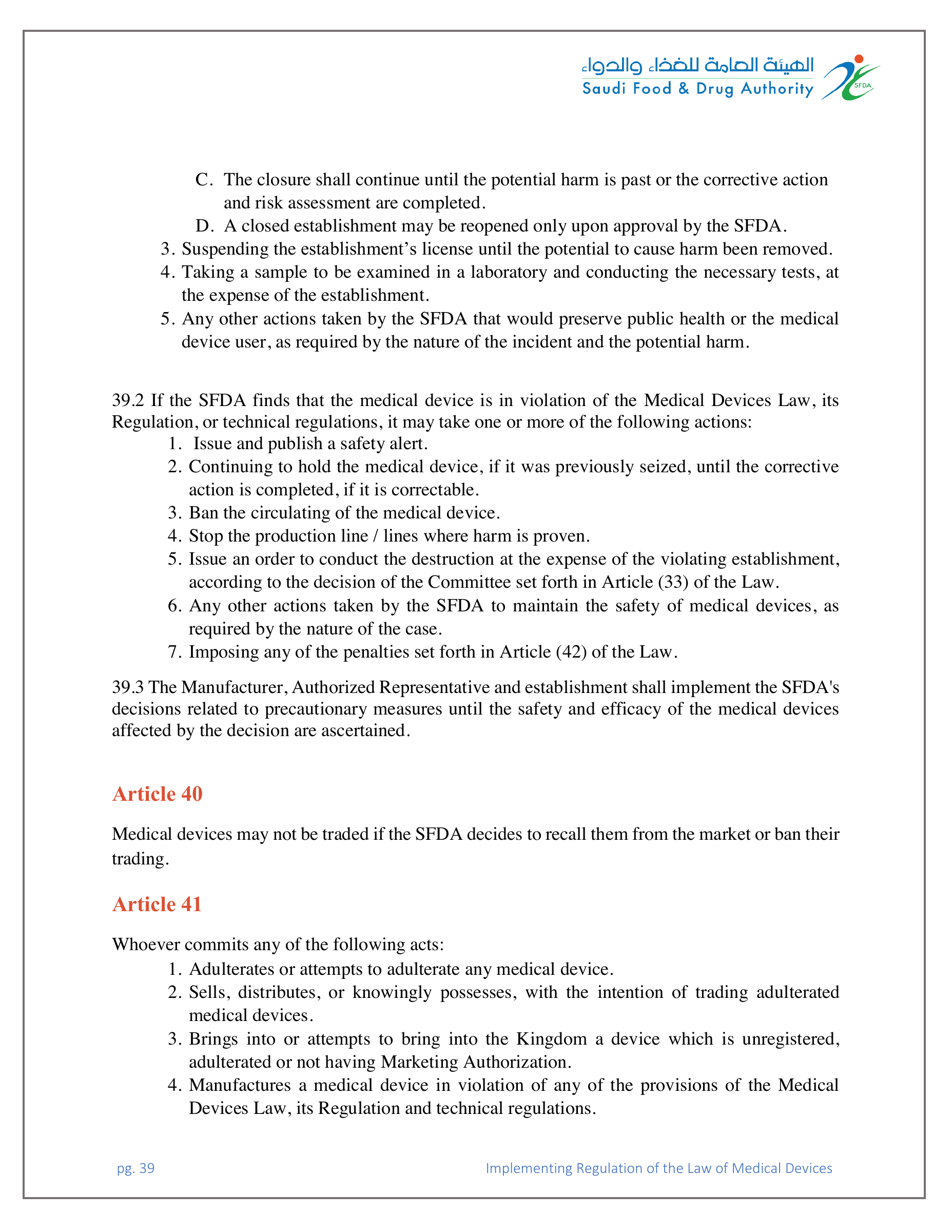 SFDA Board Decision No.3-29-1443 — original official PDF page 39; complete source layout retained