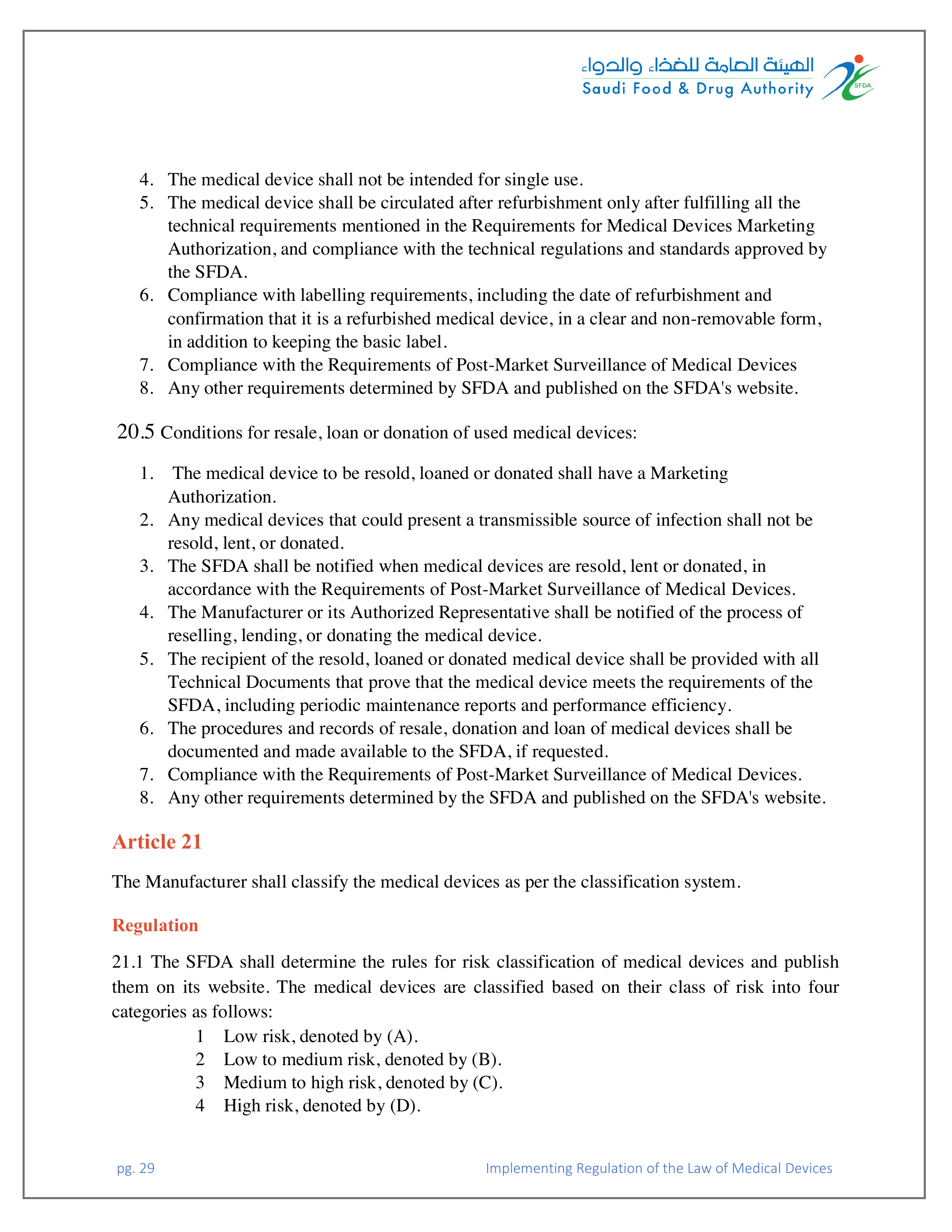 SFDA Board Decision No.3-29-1443 — original official PDF page 29; complete source layout retained