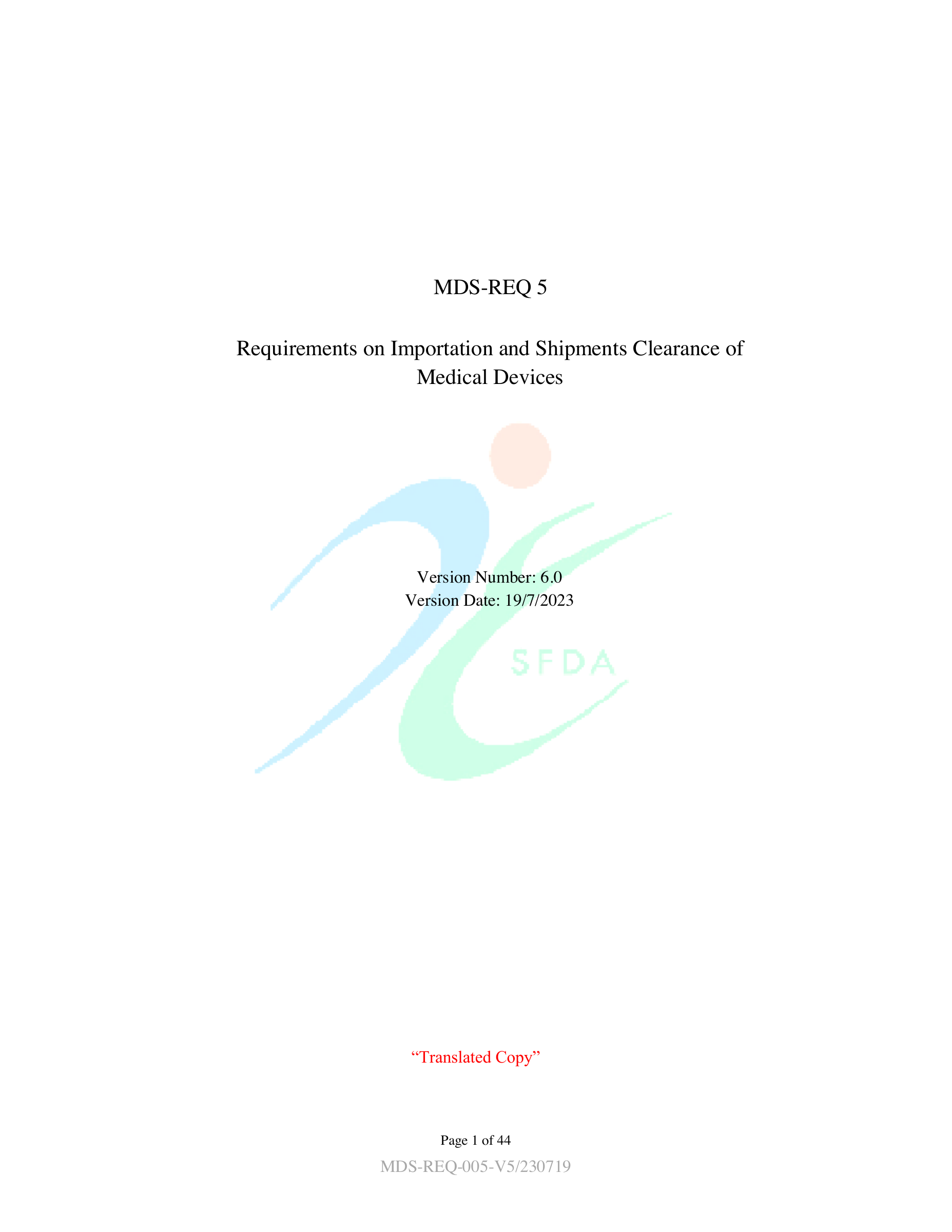 MDS-REQ5 — original official PDF page 1; complete source layout retained
