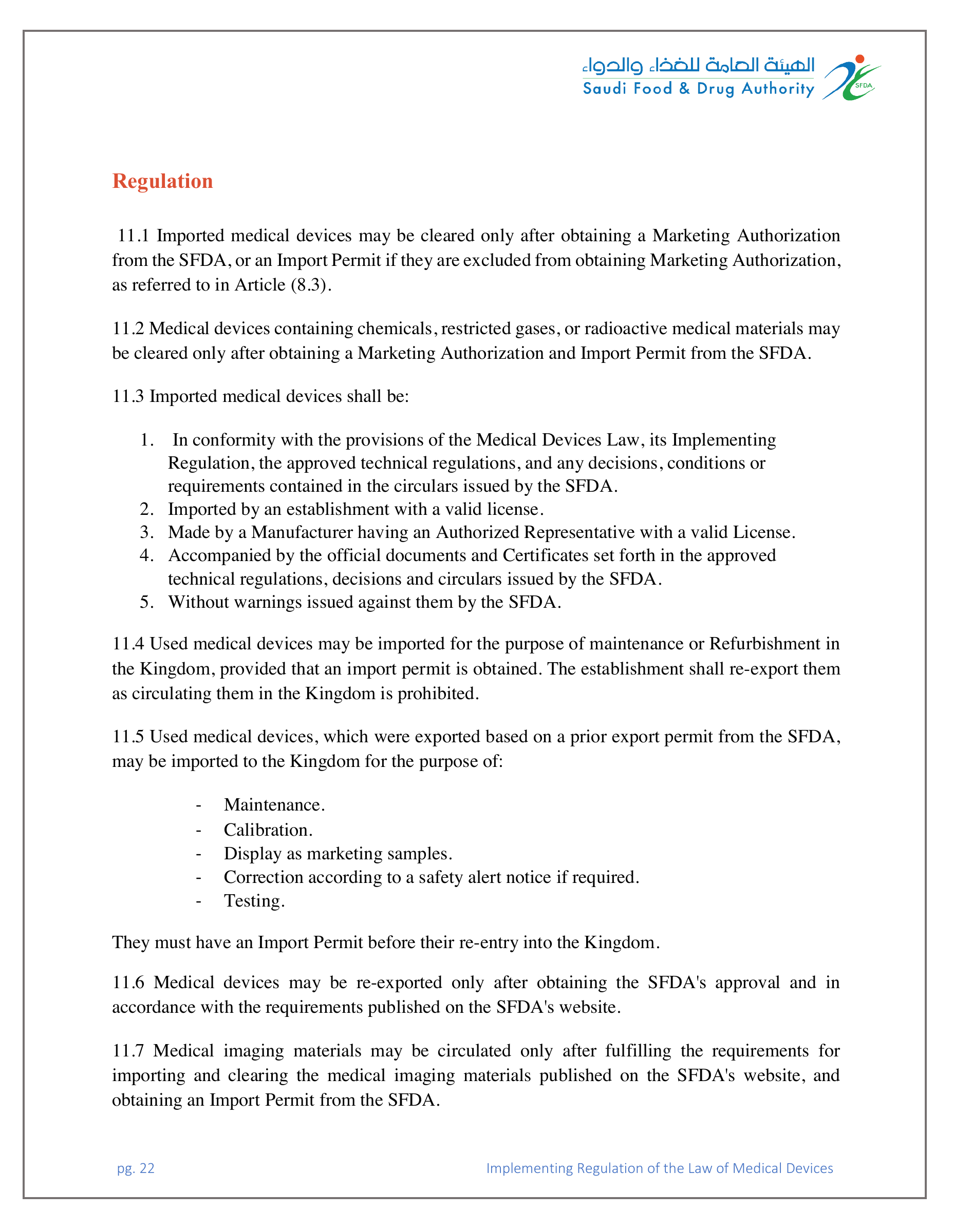 SFDA Board Decision No.3-29-1443 — original official PDF page 22; complete source layout retained