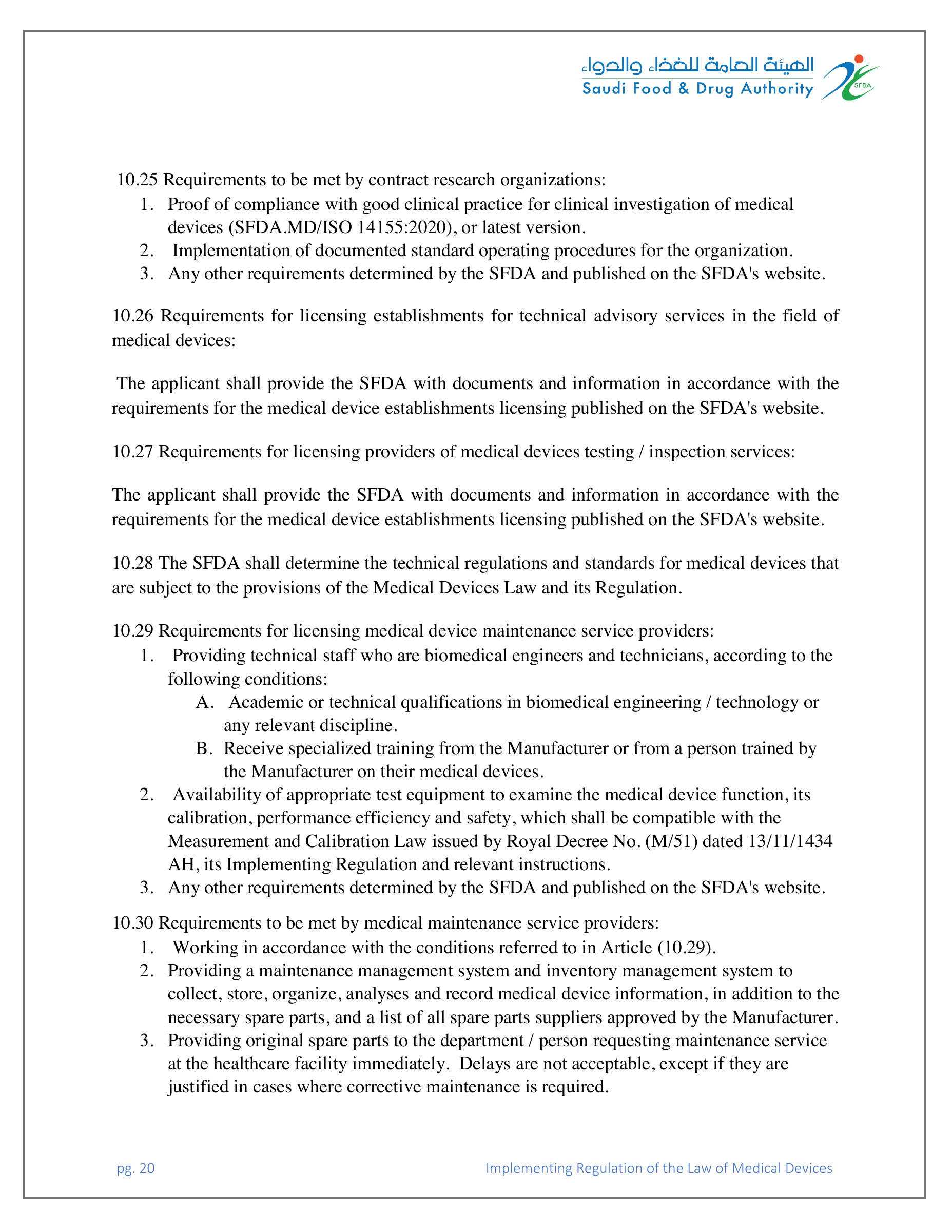 SFDA Board Decision No.3-29-1443 — original official PDF page 20; complete source layout retained