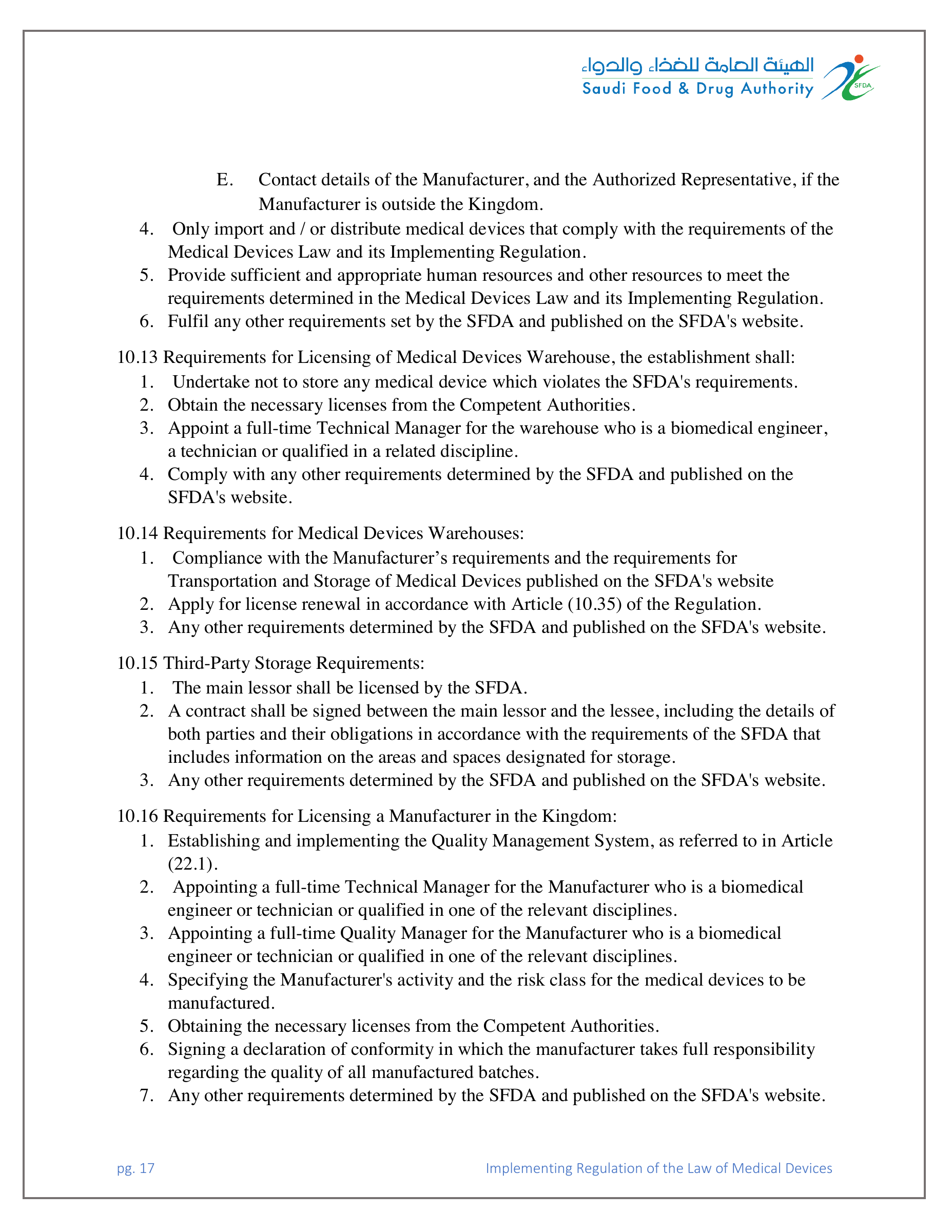 SFDA Board Decision No.3-29-1443 — original official PDF page 17; complete source layout retained