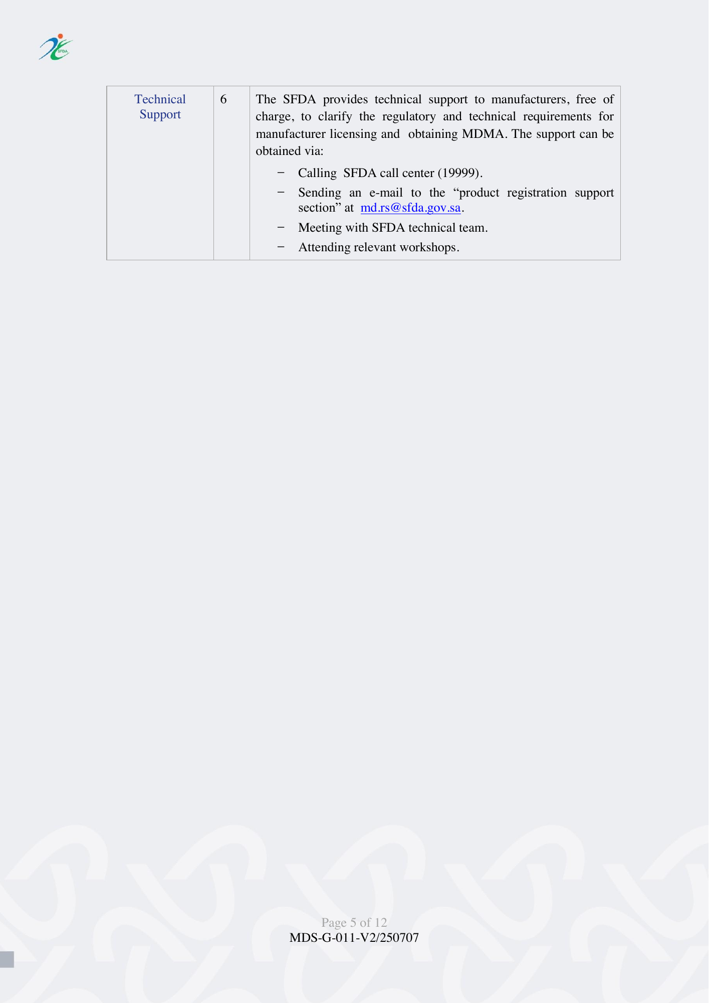 MDS-G-011 V2/250707 — official PDF page 5