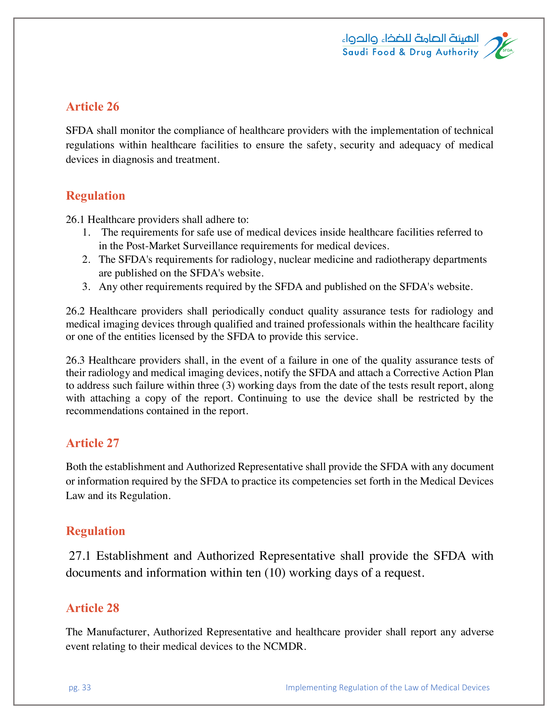 SFDA Board Decision No.3-29-1443 — original official PDF page 33; complete source layout retained