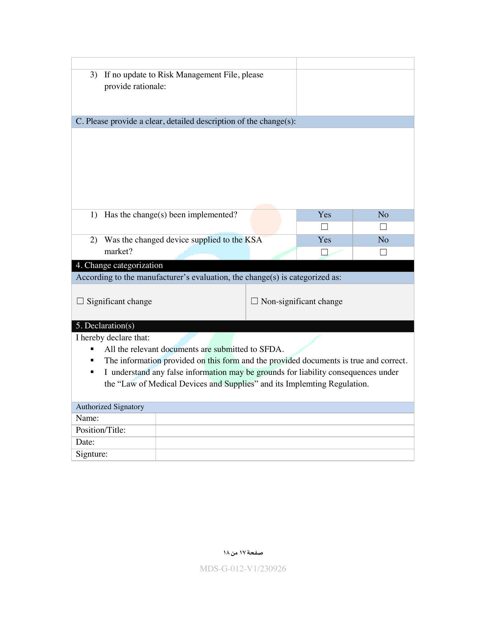 MDS-G-012 V1/230926 — official PDF page 17