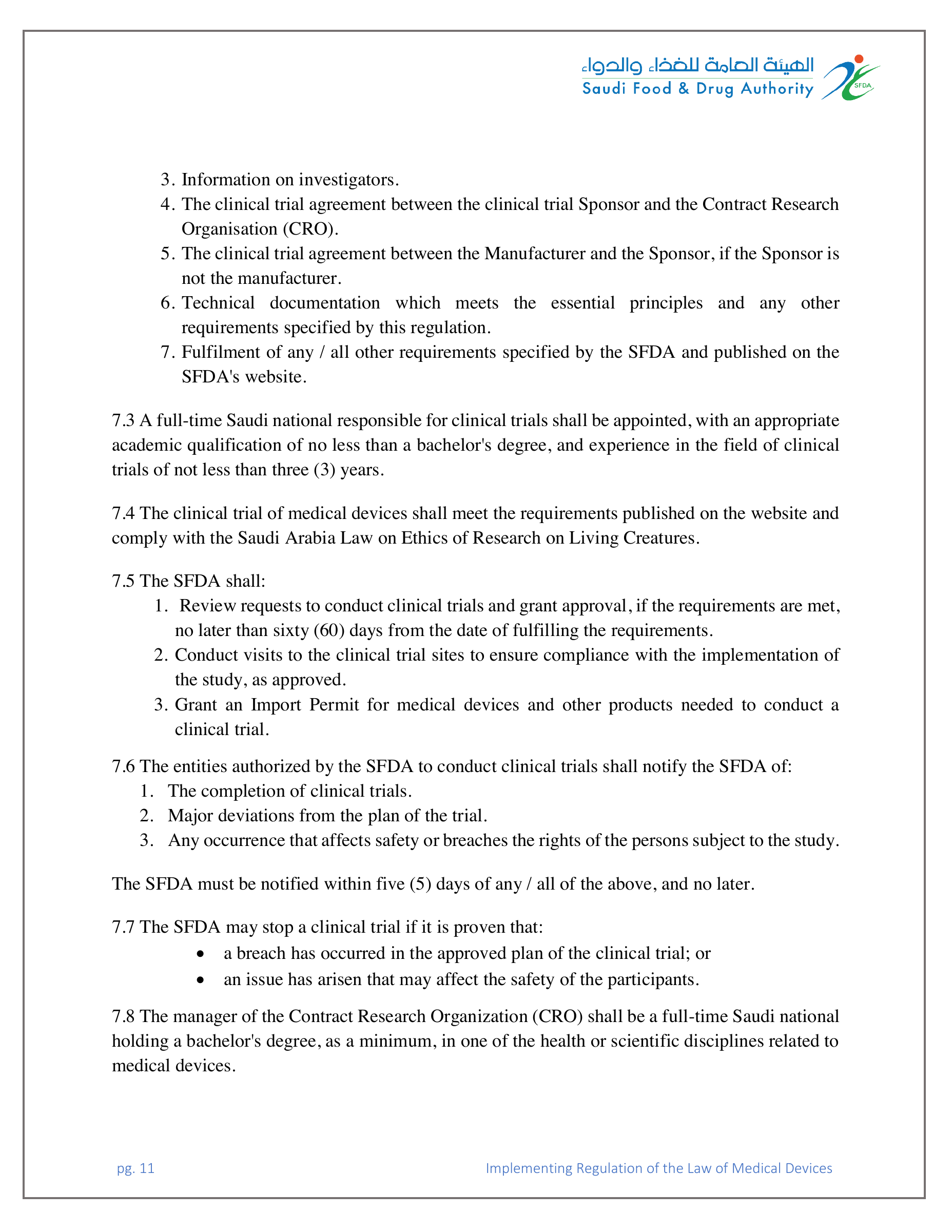 SFDA Board Decision No.3-29-1443 — original official PDF page 11; complete source layout retained