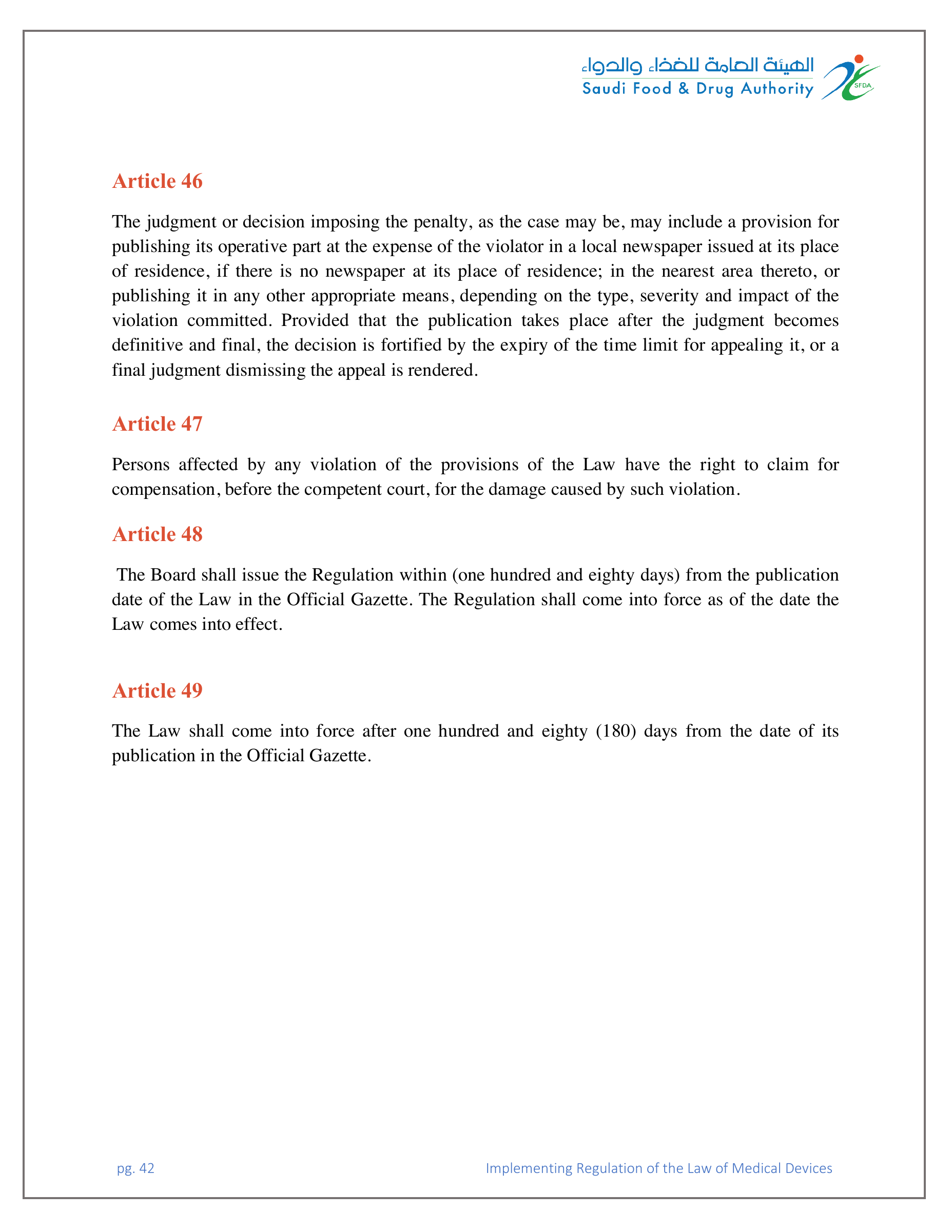 SFDA Board Decision No.3-29-1443 — original official PDF page 42; complete source layout retained